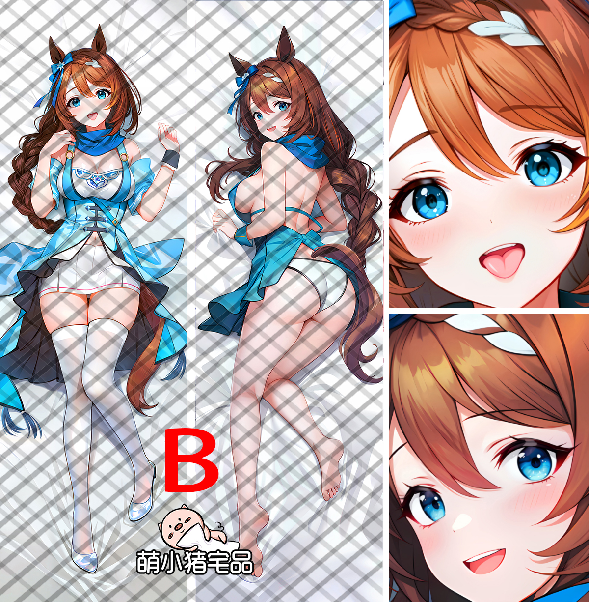 Uma Musume: Pretty Derby Super Creek Anime Dakimakura Pillow Cover