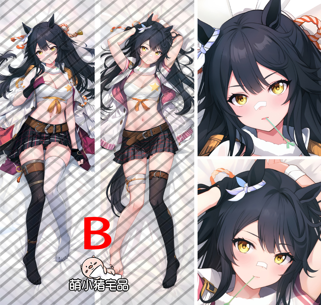 Uma Musume: Pretty Derby Narita Brian Anime Dakimakura Pillow Cover
