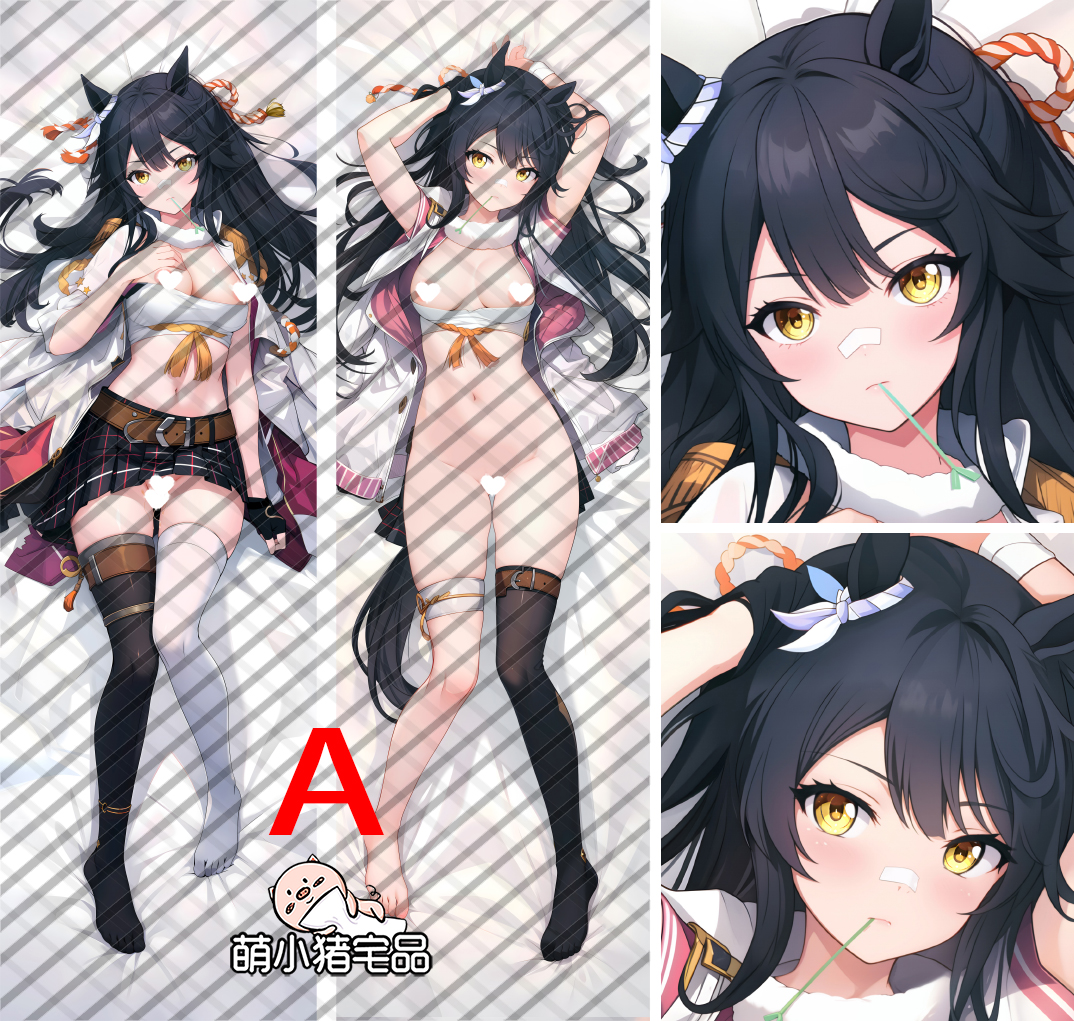 Uma Musume: Pretty Derby Narita Brian Anime Dakimakura Pillow Cover