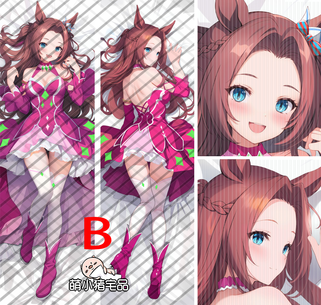 Uma Musume: Pretty Derby Kawakami Princess Anime Dakimakura Pillow Cover