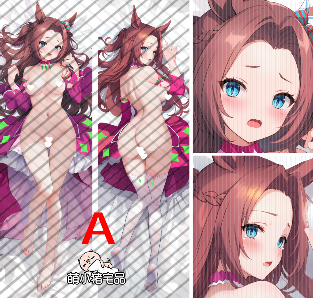 Uma Musume: Pretty Derby Kawakami Princess Anime Dakimakura Pillow Cover