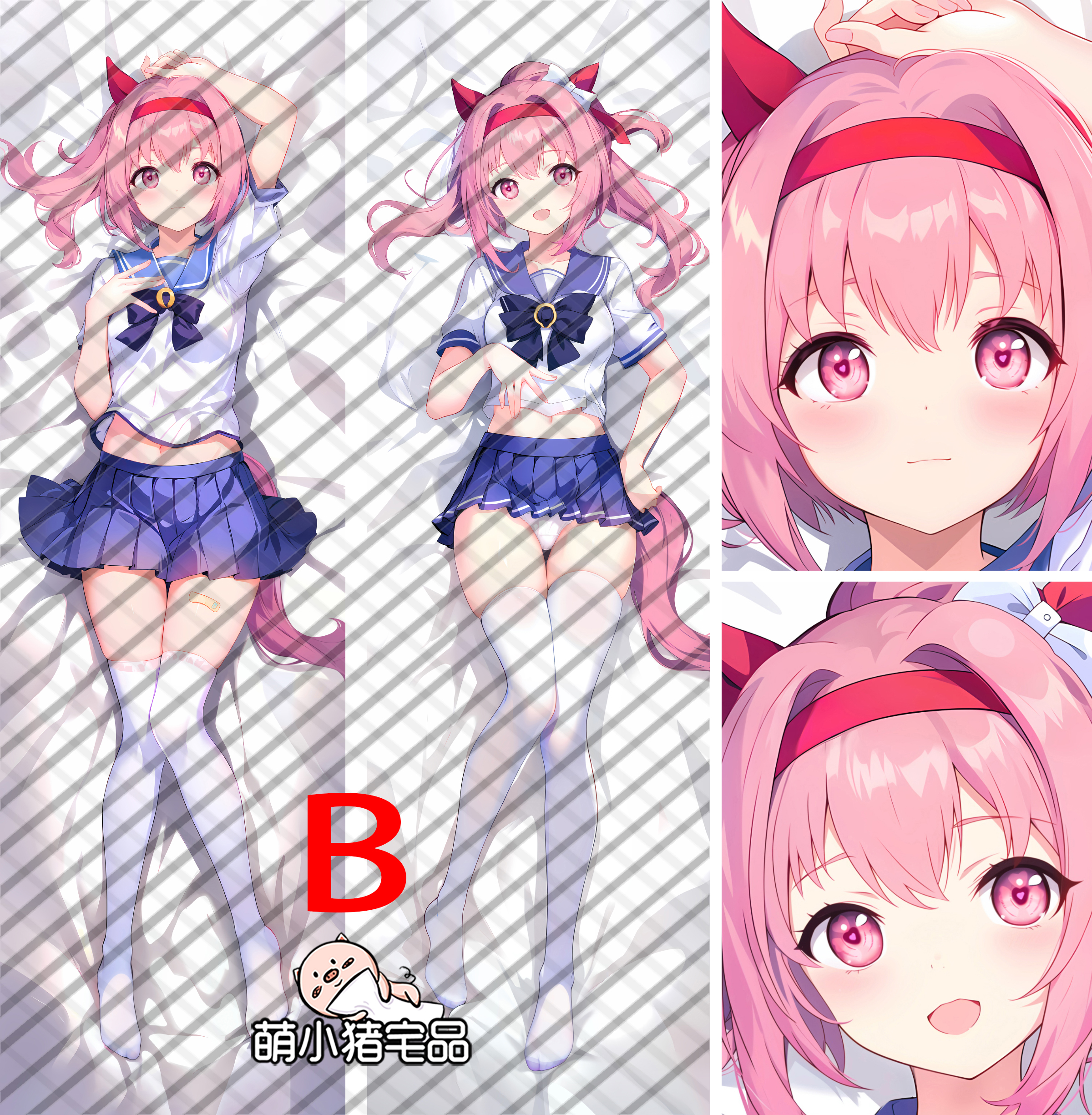 Uma Musume: Pretty Derby Haru Urara Anime Dakimakura Pillow Cover