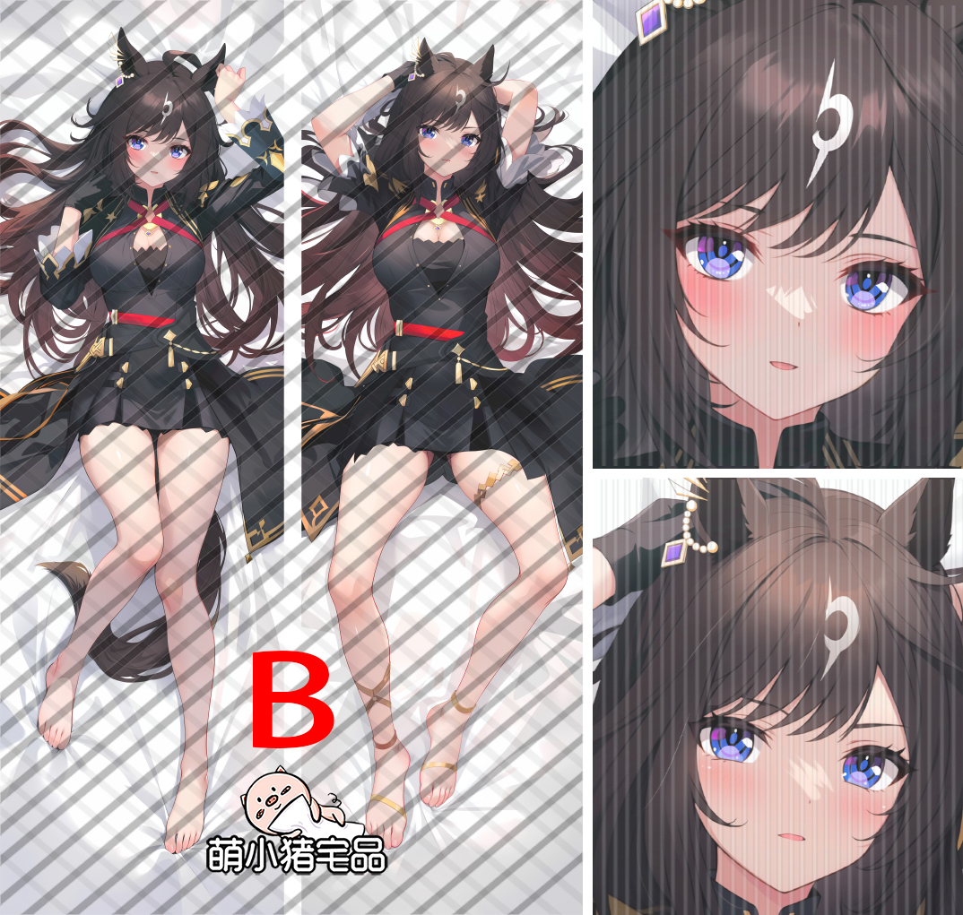 Uma Musume: Pretty Derby Duramente Anime Dakimakura Pillow Cover