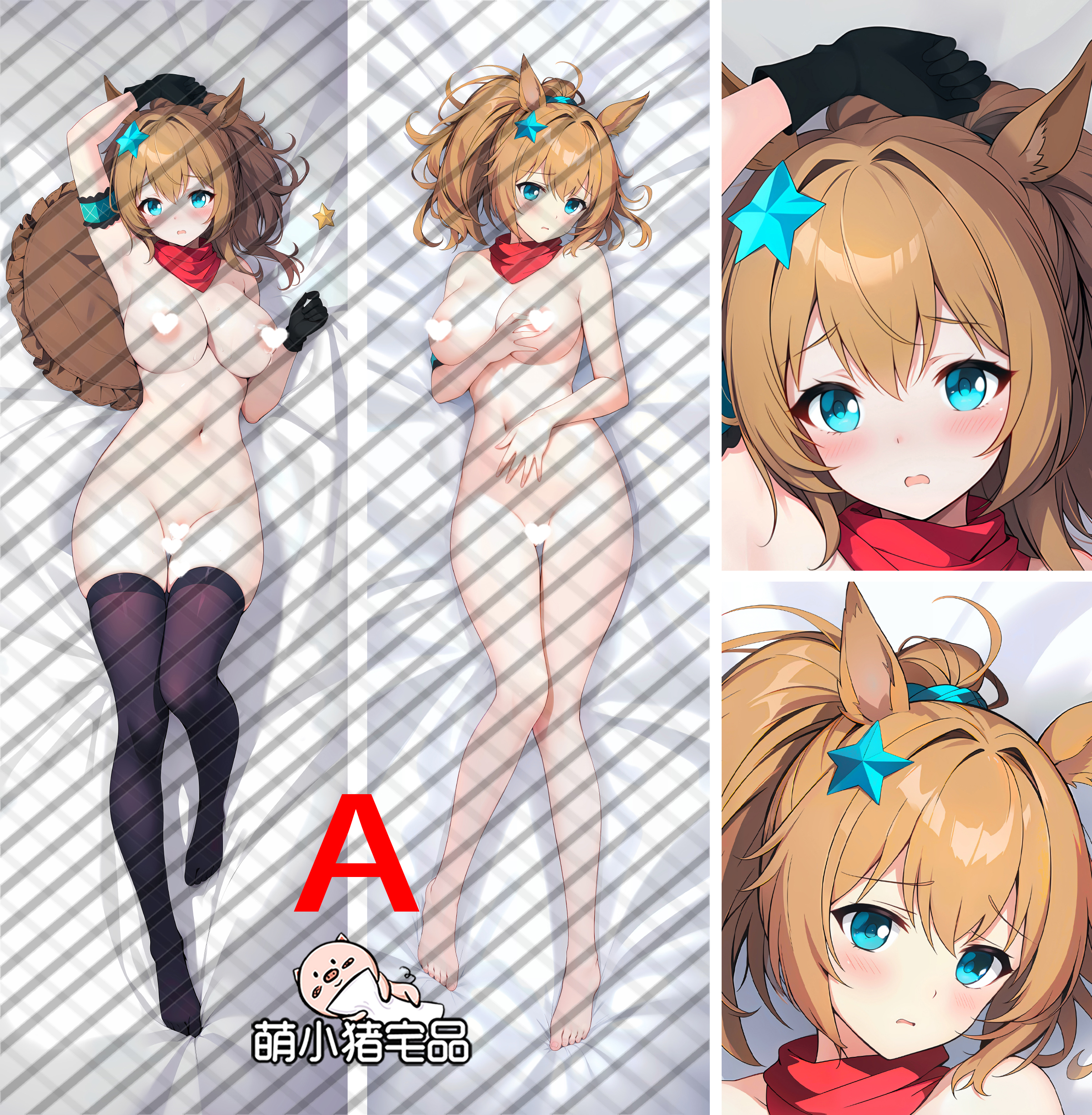 Uma Musume: Pretty Derby Taiki Shuttle Anime Dakimakura Pillow Cover