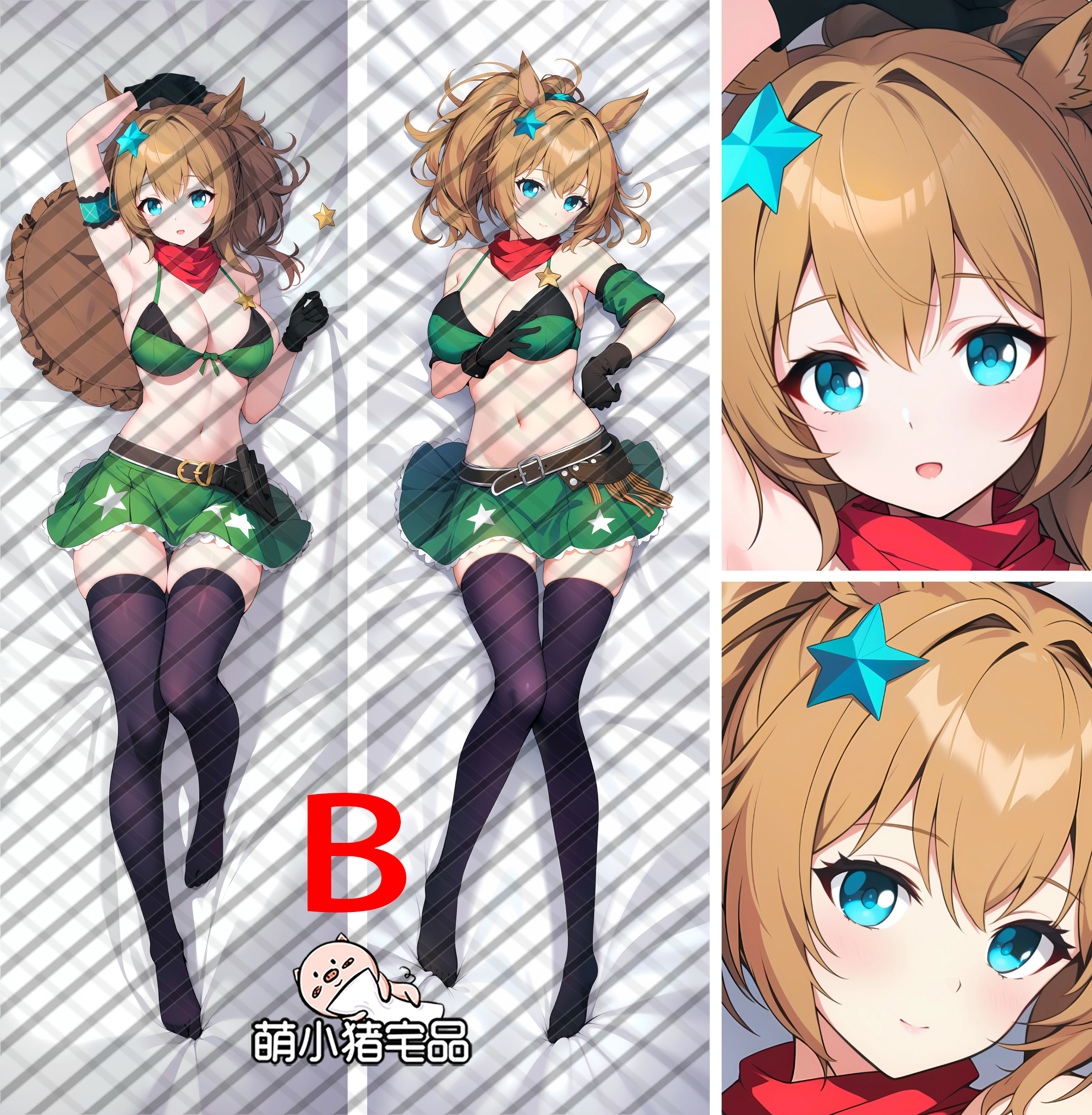 Uma Musume: Pretty Derby Taiki Shuttle Anime Dakimakura Pillow Cover
