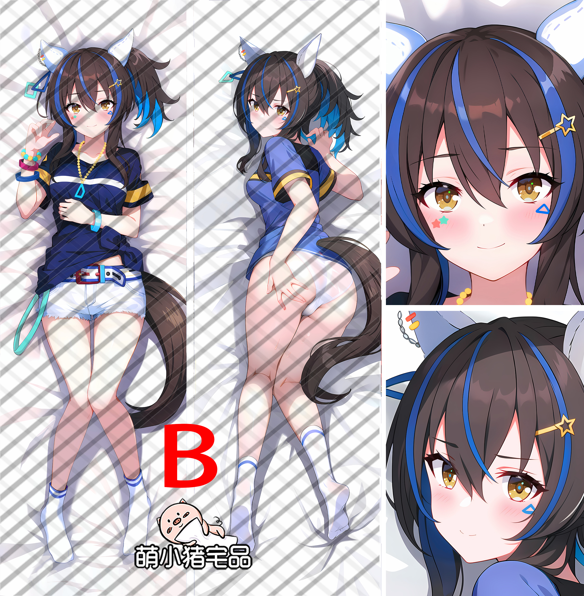 Uma Musume: Pretty Derby Daitaku Helios Anime Dakimakura Pillow Cover