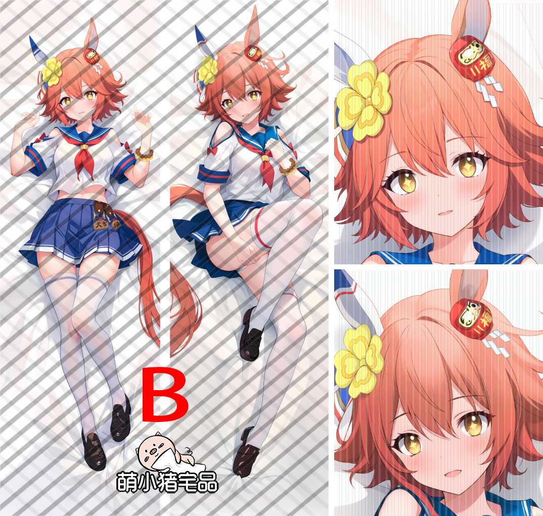 Uma Musume: Pretty Derby Matikanefukukitaru Anime Dakimakura Pillow Cover
