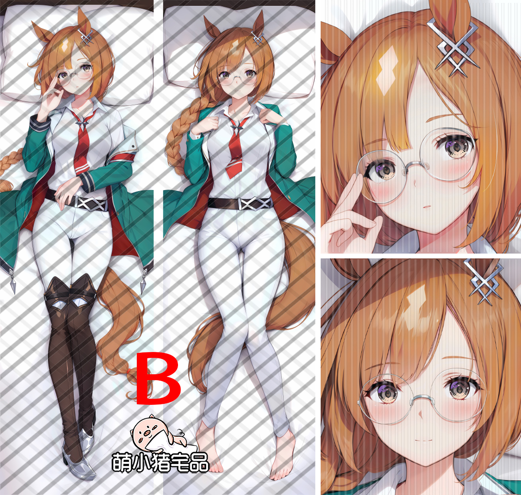 Uma Musume: Pretty Derby Ikuno Dictus Anime Dakimakura Pillow Cover