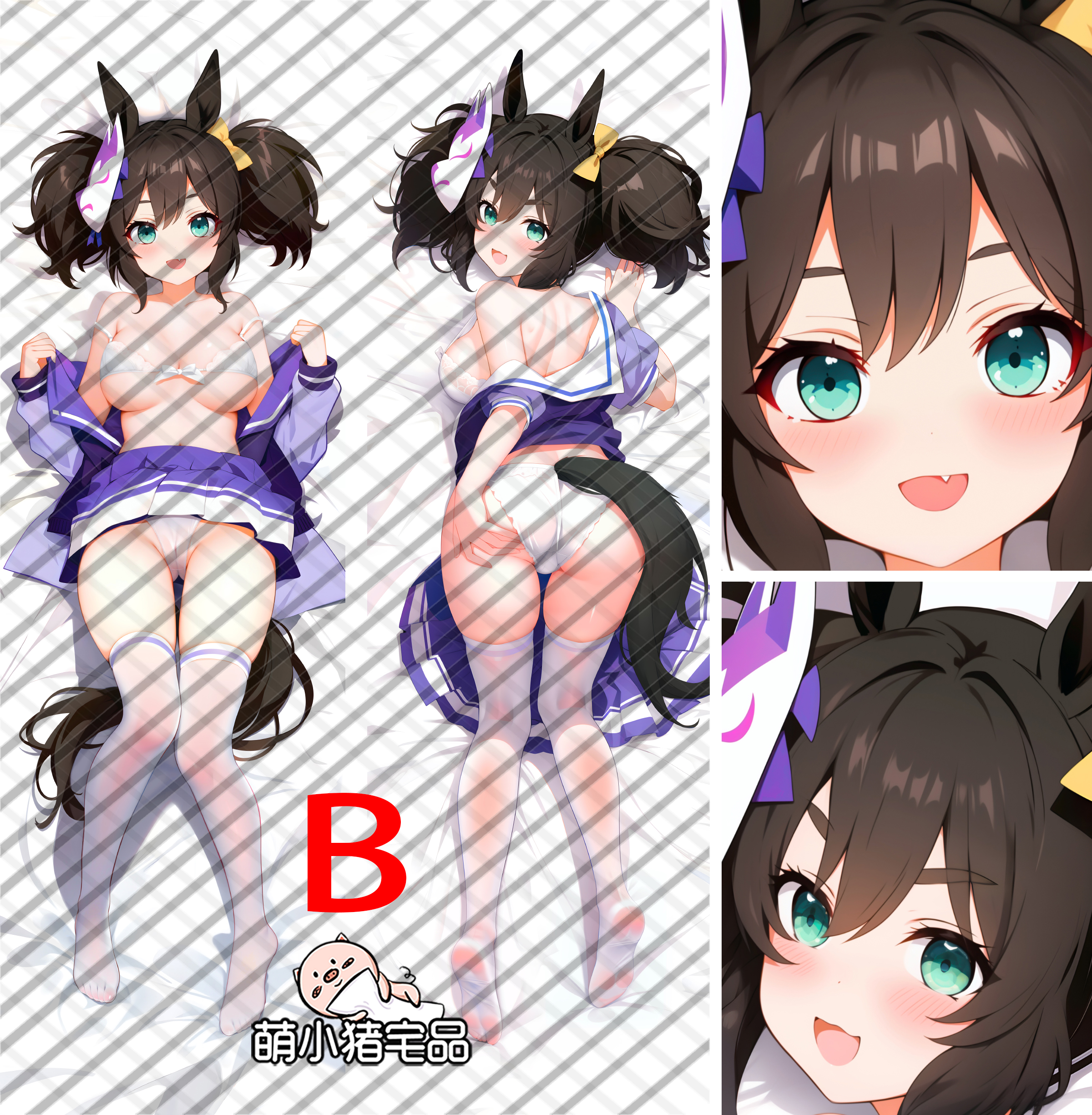Uma Musume: Pretty Derby Inari One Anime Dakimakura Pillow Cover