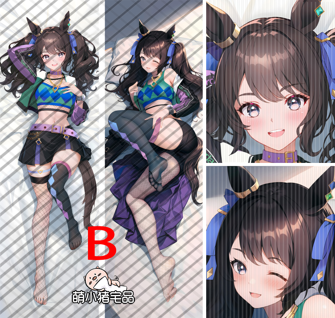 Uma Musume: Pretty Derby Tosen Jordan Anime Dakimakura Pillow Cover