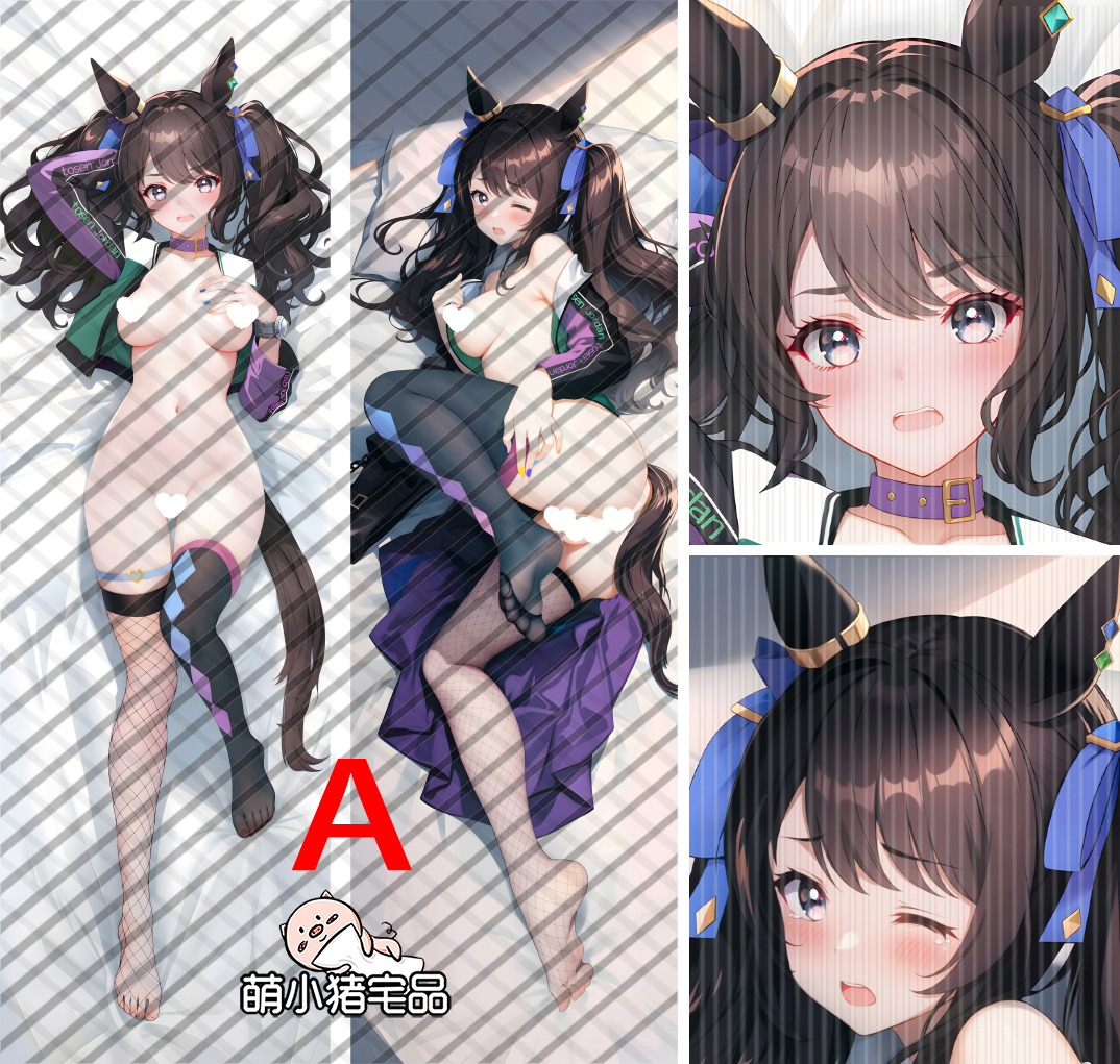 Uma Musume: Pretty Derby Tosen Jordan Anime Dakimakura Pillow Cover
