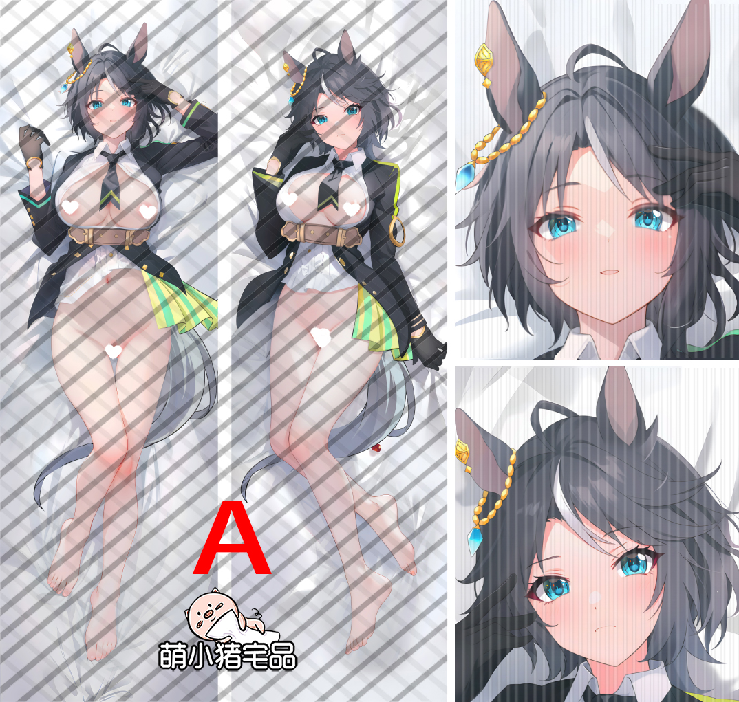 Uma Musume: Pretty Derby Fuji Kiseki Anime Dakimakura Pillow Cover