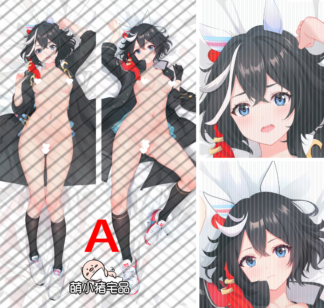Uma Musume: Pretty Derby Katsuragi Ace Anime Dakimakura Pillow Cover