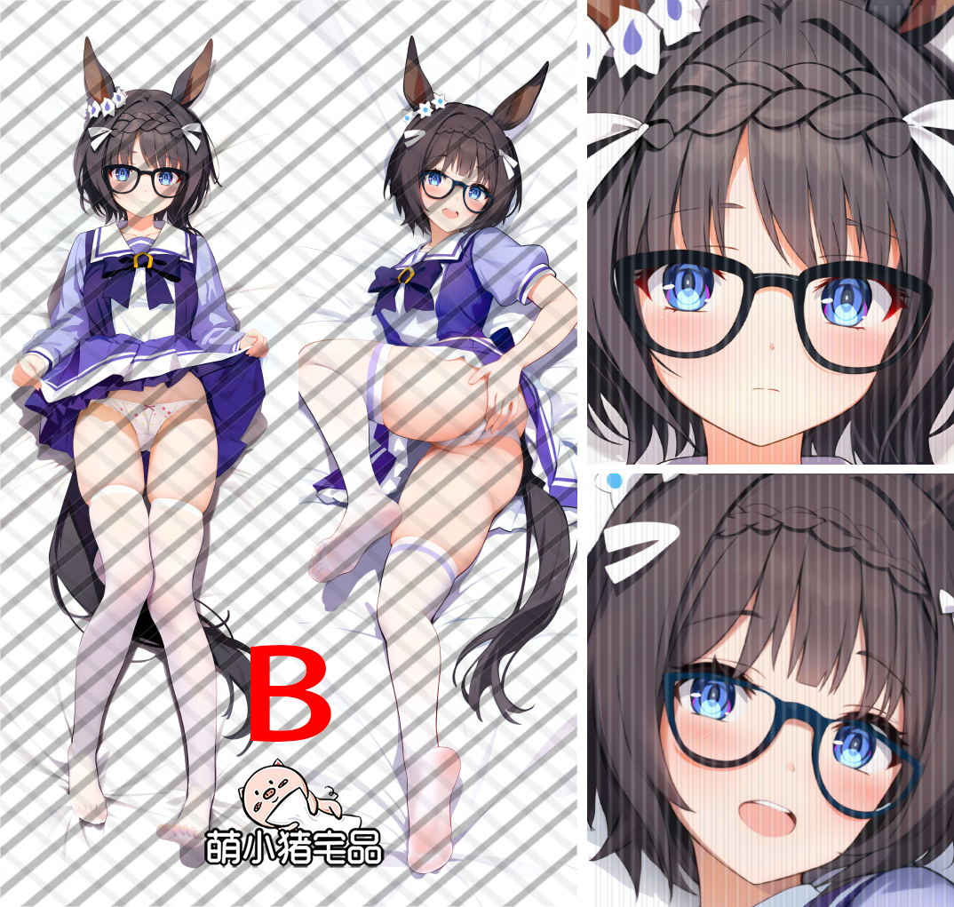 Uma Musume: Pretty Derby Zenno Rob Roy Anime Dakimakura Pillow Cover