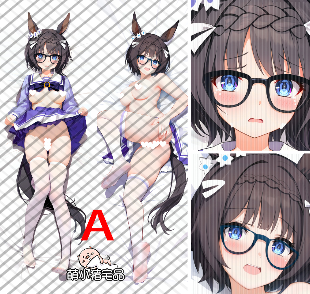 Uma Musume: Pretty Derby Zenno Rob Roy Anime Dakimakura Pillow Cover