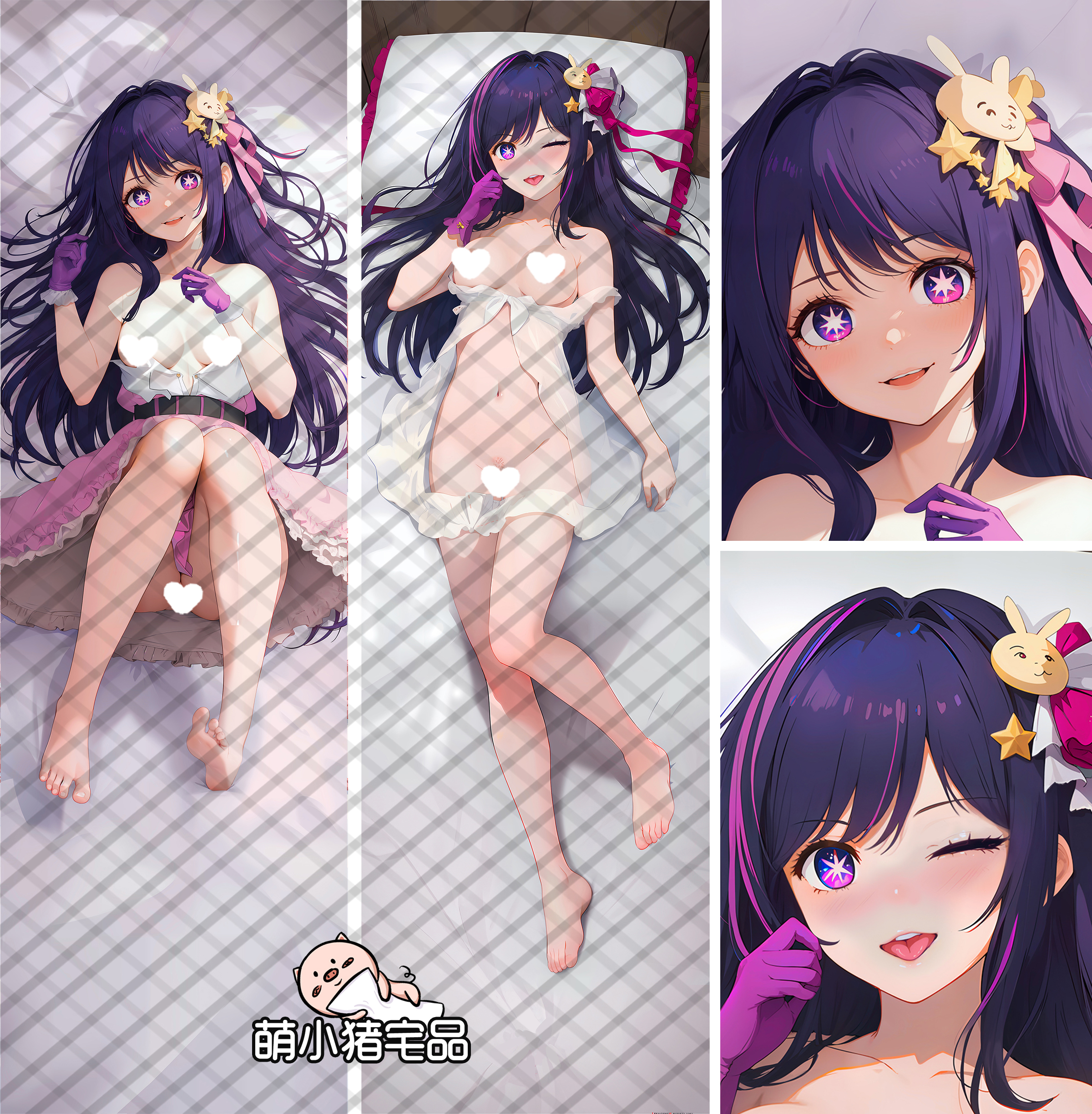 Oshi no Ko Hoshino Ai Anime Dakimakura Pillow Cover