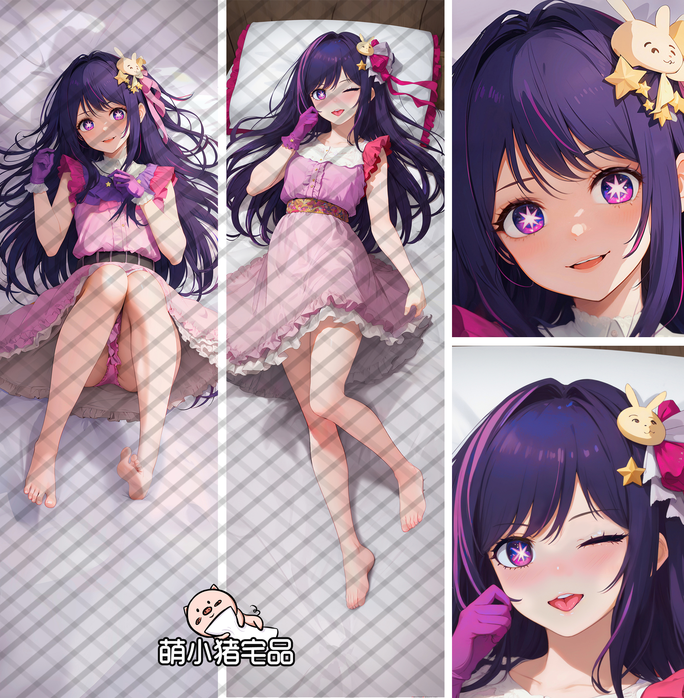 Oshi no Ko Hoshino Ai Anime Dakimakura Pillow Cover