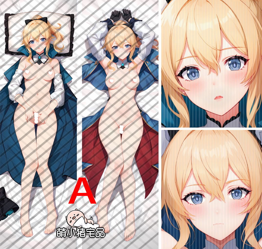 Genshin Impact Jean Anime Dakimakura Pillow Cover