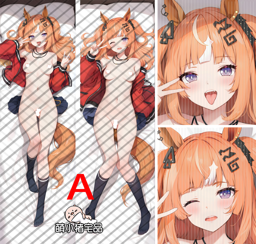 Uma Musume: Pretty Derby Espoir City Anime Dakimakura Pillow Cover