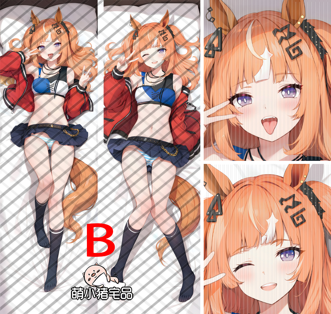 Uma Musume: Pretty Derby Espoir City Anime Dakimakura Pillow Cover
