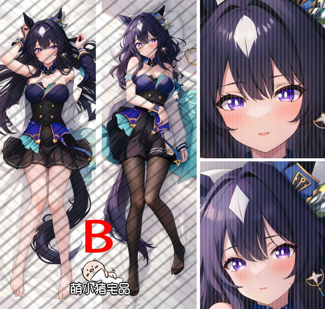 Uma Musume Pretty Derby Verxina Anime Dakimakura Pillow Cover