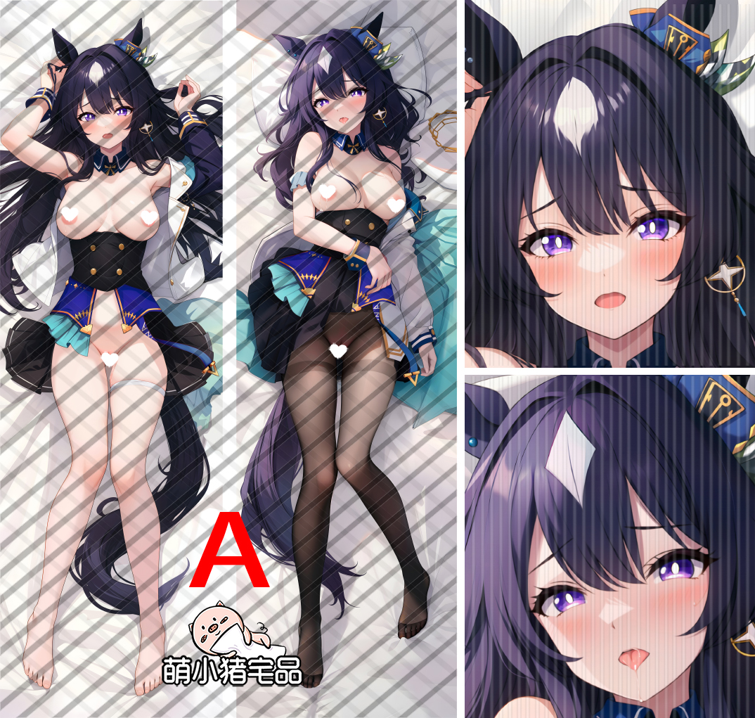Uma Musume Pretty Derby Verxina Anime Dakimakura Pillow Cover