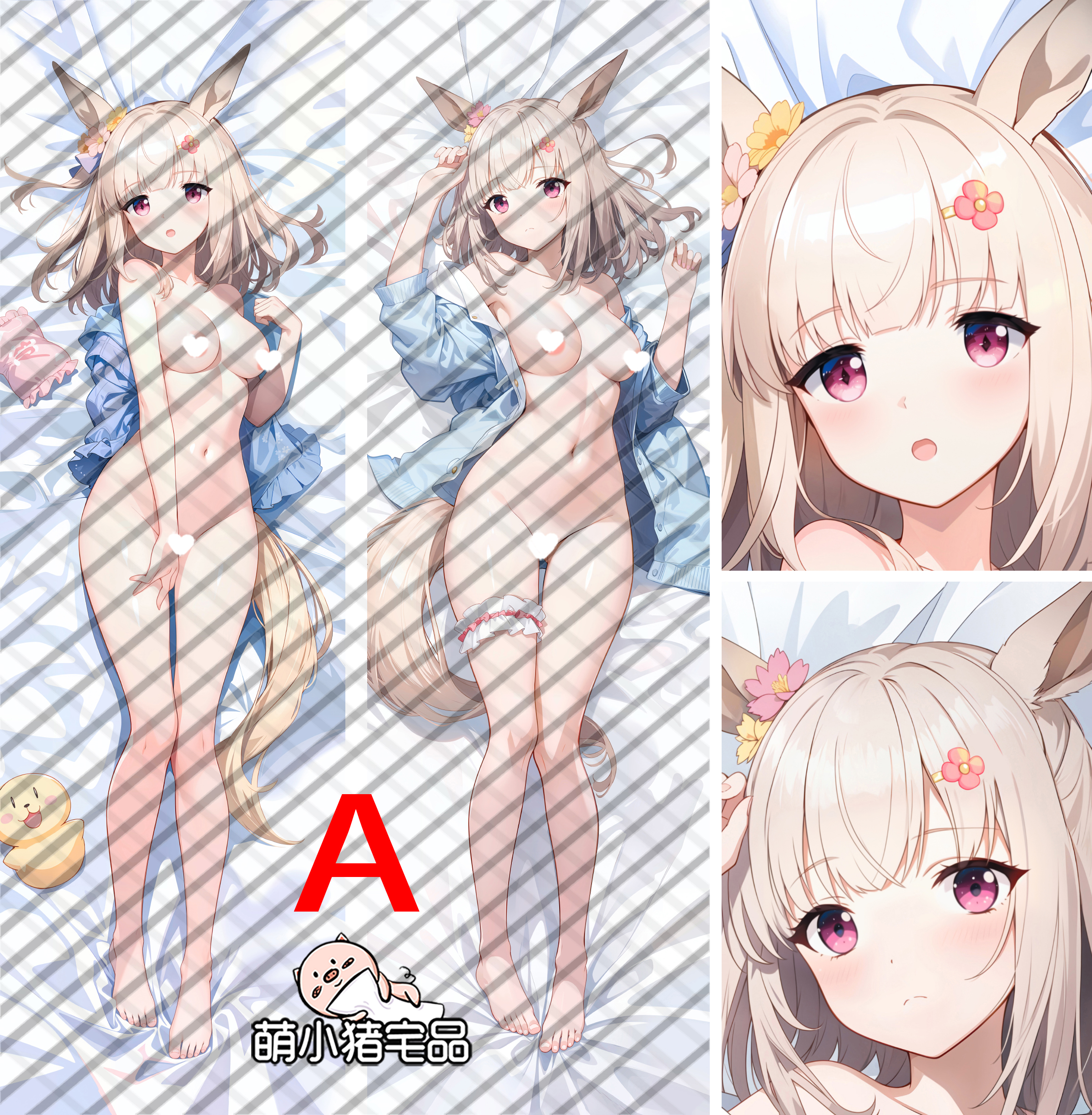 Uma Musume Pretty Derby Happy Meek Anime Dakimakura Pillow Cover