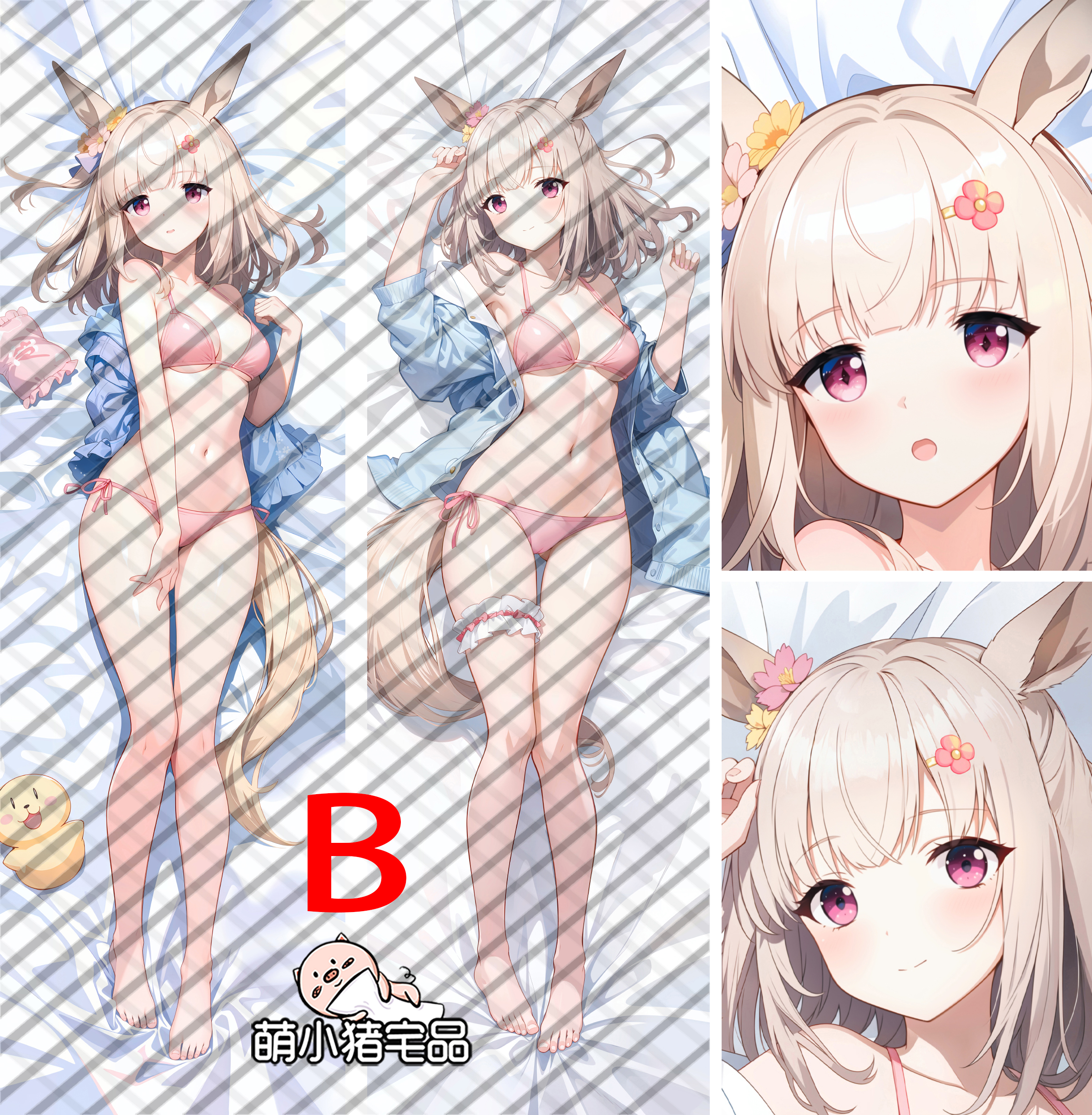 Uma Musume Pretty Derby Happy Meek Anime Dakimakura Pillow Cover