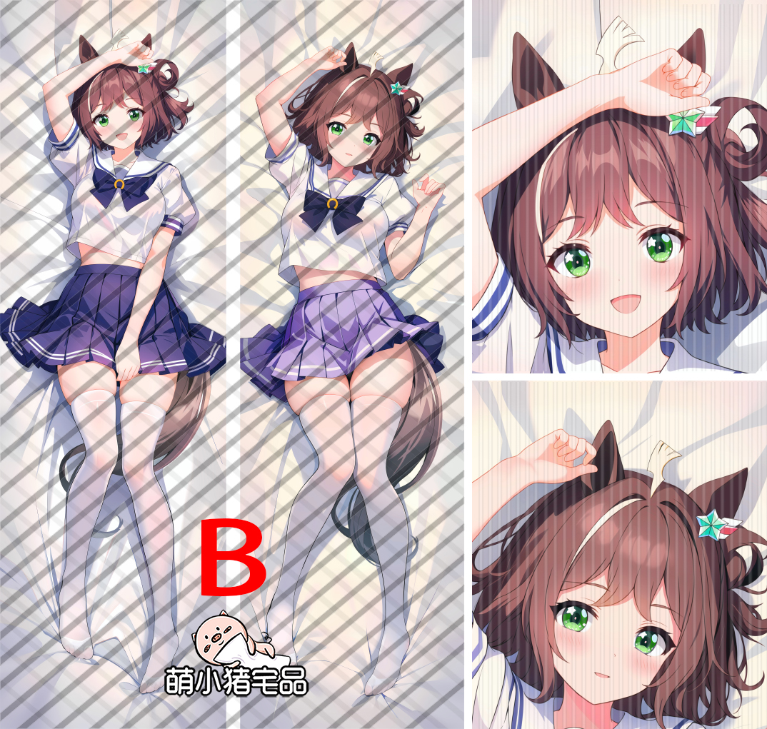 Uma Musume Pretty Derby Rhein Kraft Anime Dakimakura Pillow Cover