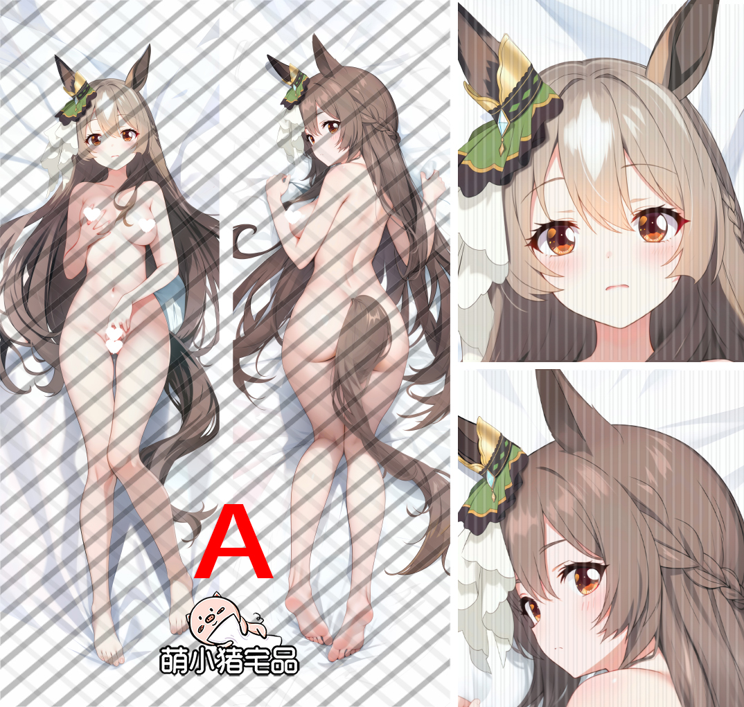 Uma Musume Pretty Derby Satono Diamond Anime Dakimakura Pillow Cover