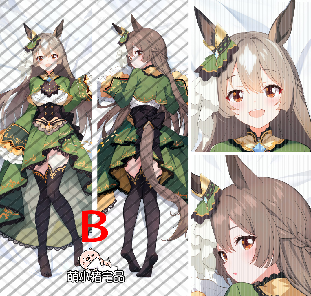 Uma Musume Pretty Derby Satono Diamond Anime Dakimakura Pillow Cover