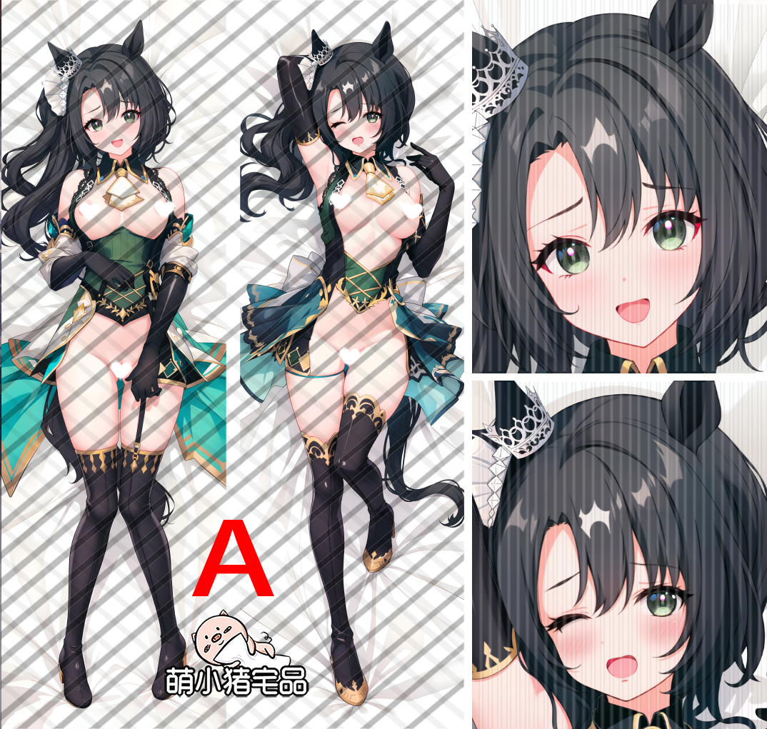 Uma Musume Pretty Derby Satono Crown Anime Dakimakura Pillow Cover
