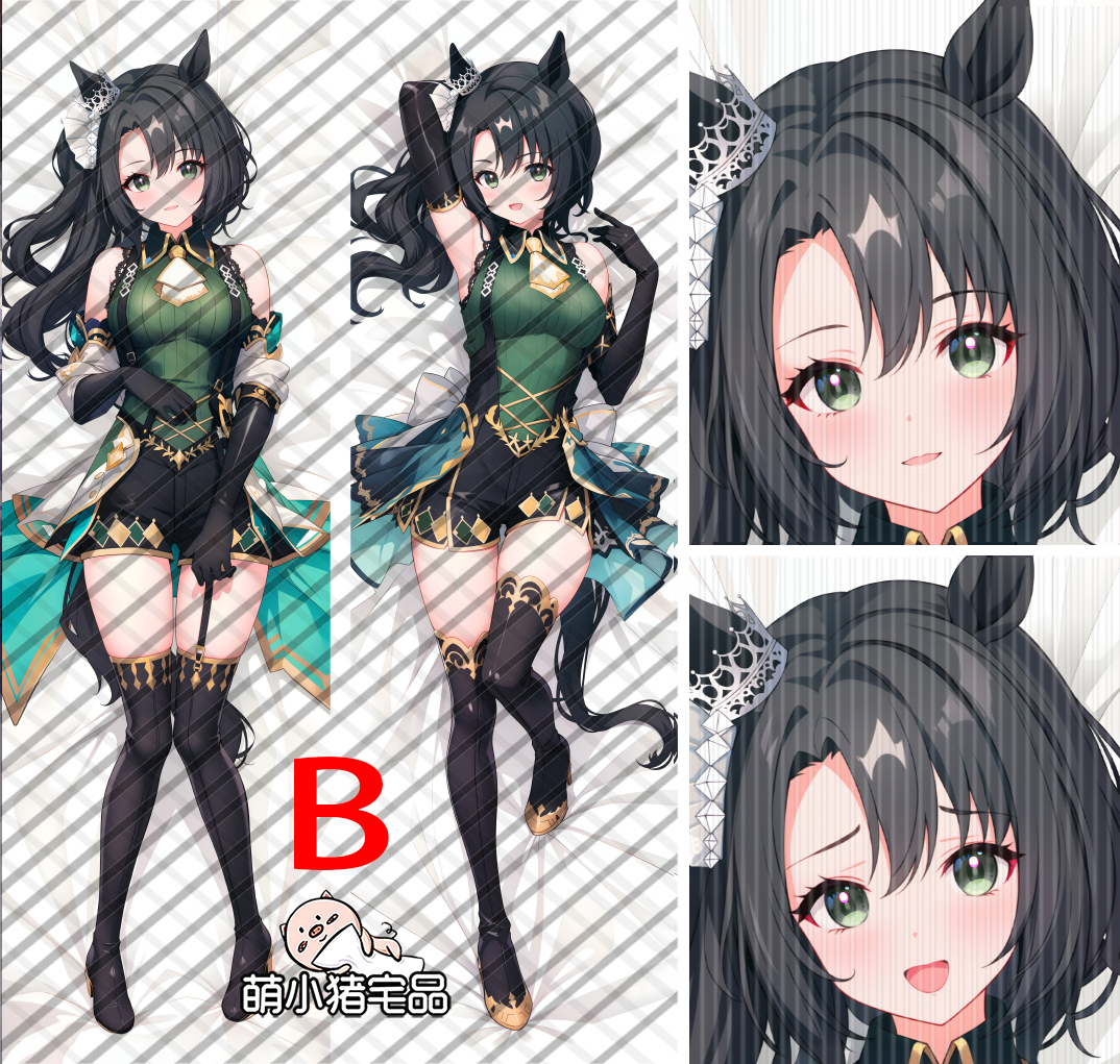 Uma Musume Pretty Derby Satono Crown Anime Dakimakura Pillow Cover
