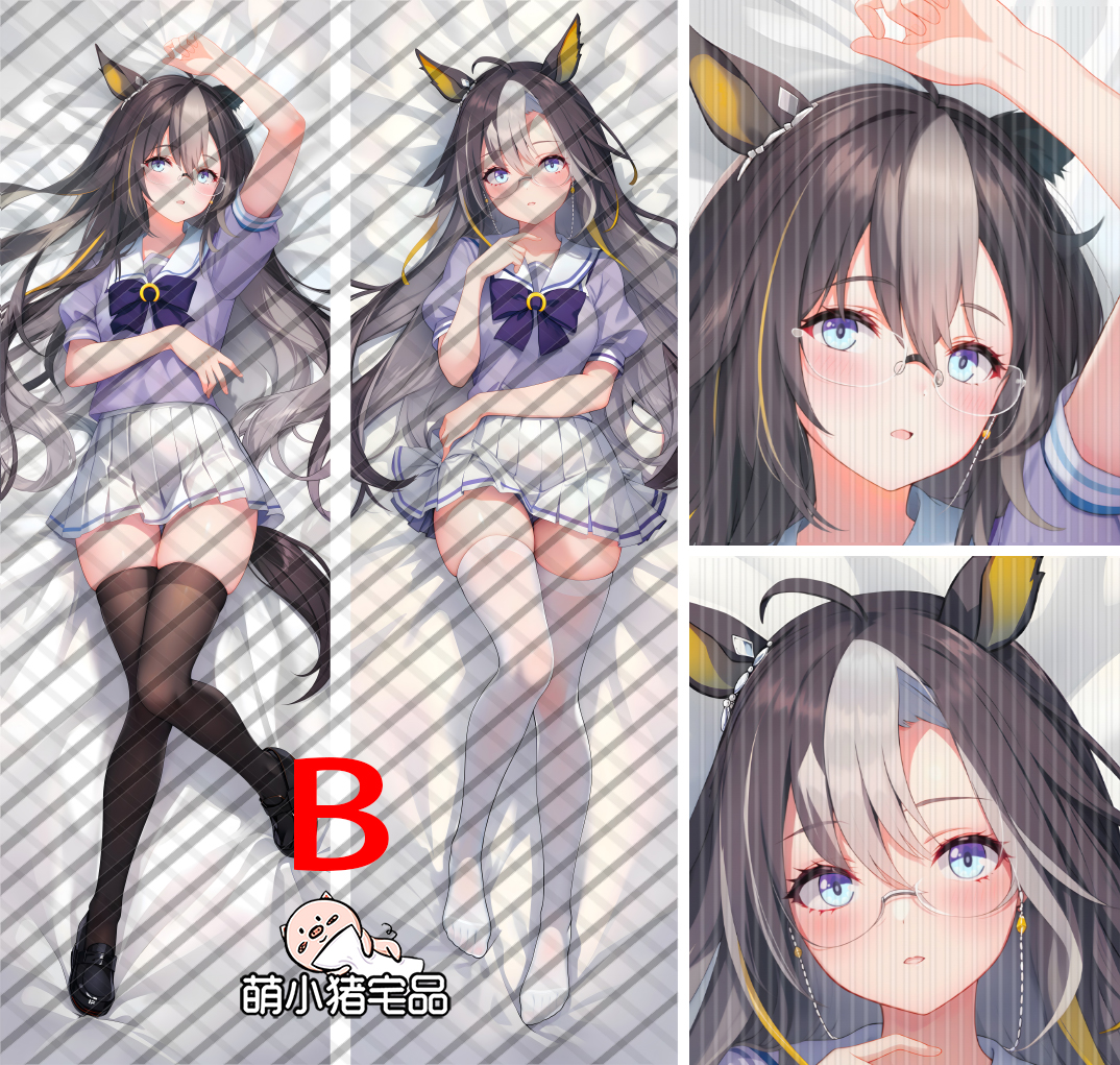 Uma Musume Pretty Derby Dream Journey Anime Dakimakura Pillow Cover