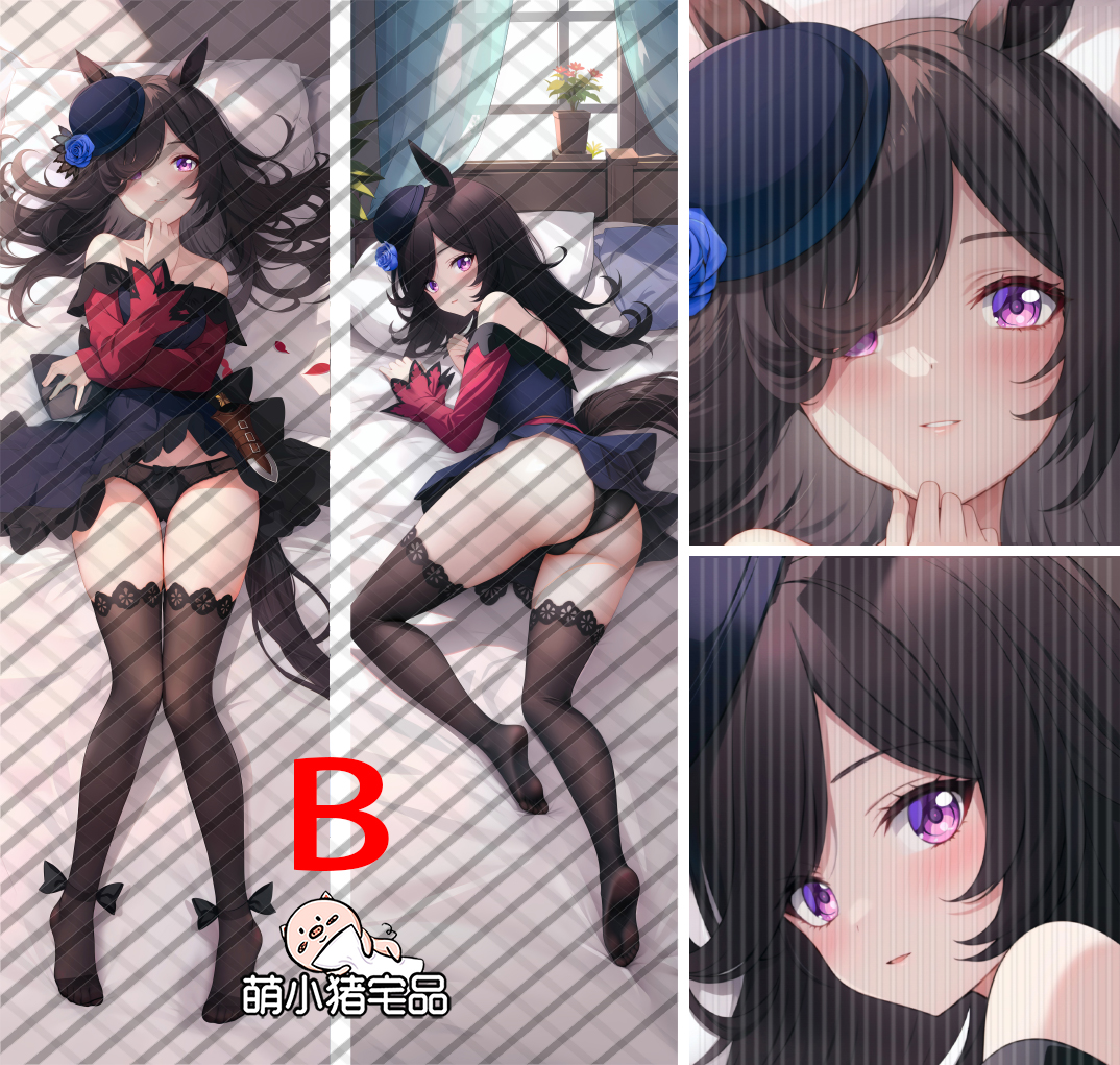 Uma Musume Pretty Derby Rice Shower Anime Dakimakura Pillow Cover
