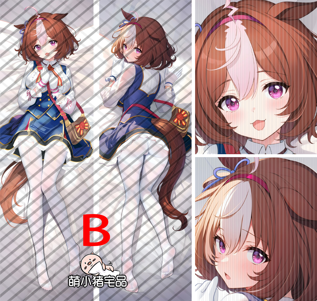 Uma Musume Pretty Derby Meisho Doto Anime Dakimakura Pillow Cover