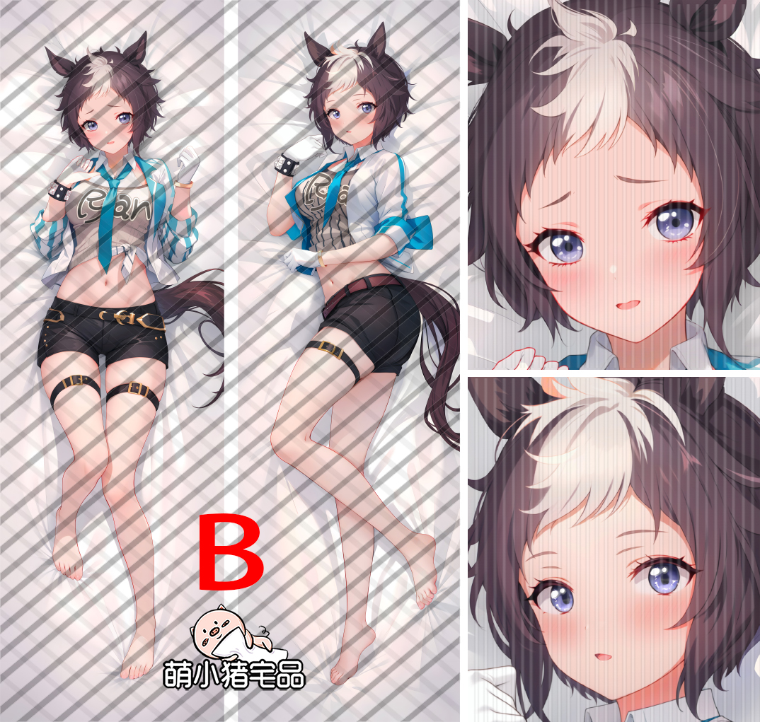 Uma Musume Pretty Derby Mejiro Ryan Anime Dakimakura Pillow Cover