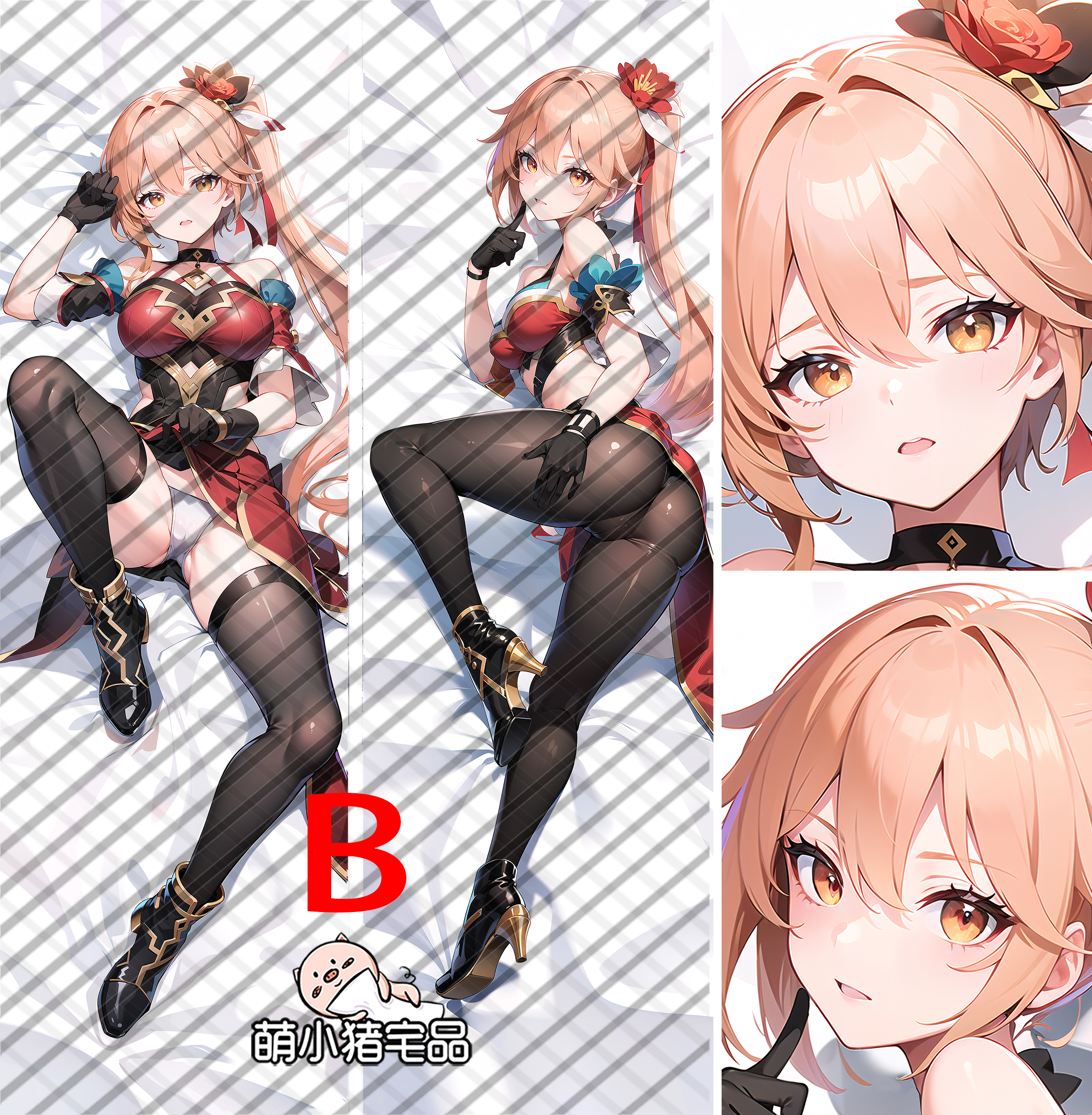 Honkai: Star Rail Guinaifen Anime Dakimakura Pillow Cover