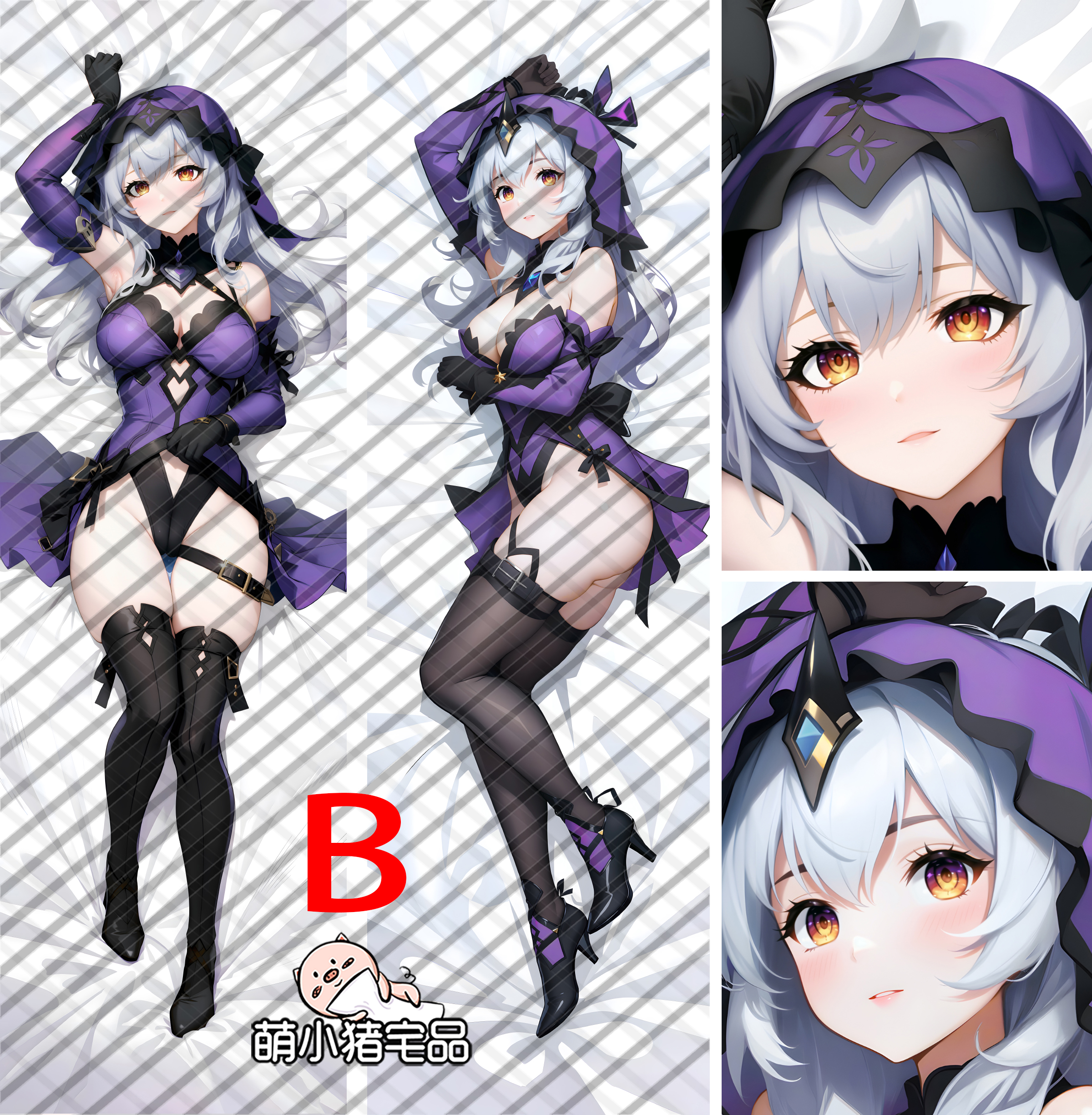 Honkai: Star Rail Black Swan Anime Dakimakura Pillow Cover