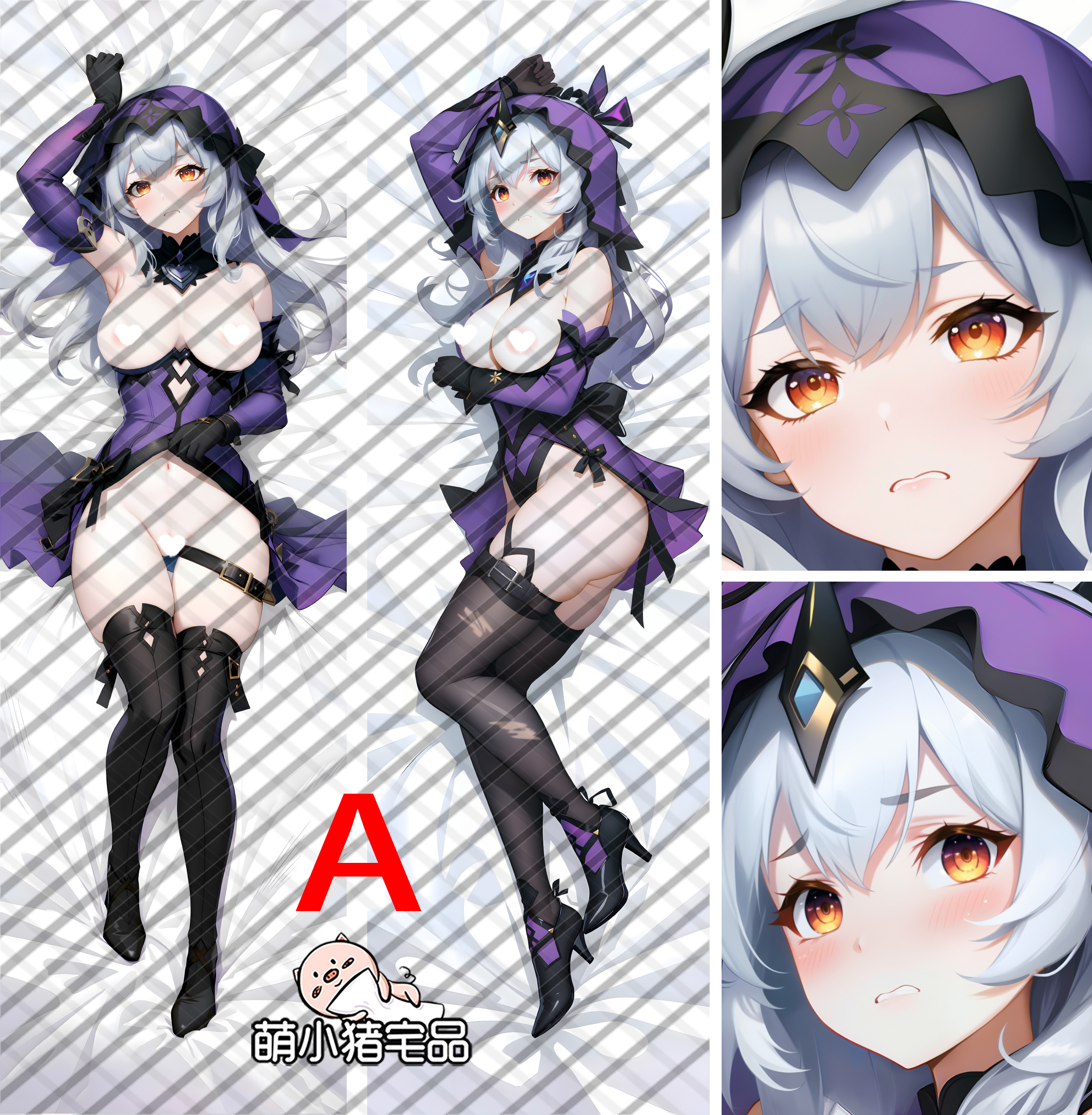 Honkai: Star Rail Black Swan Anime Dakimakura Pillow Cover