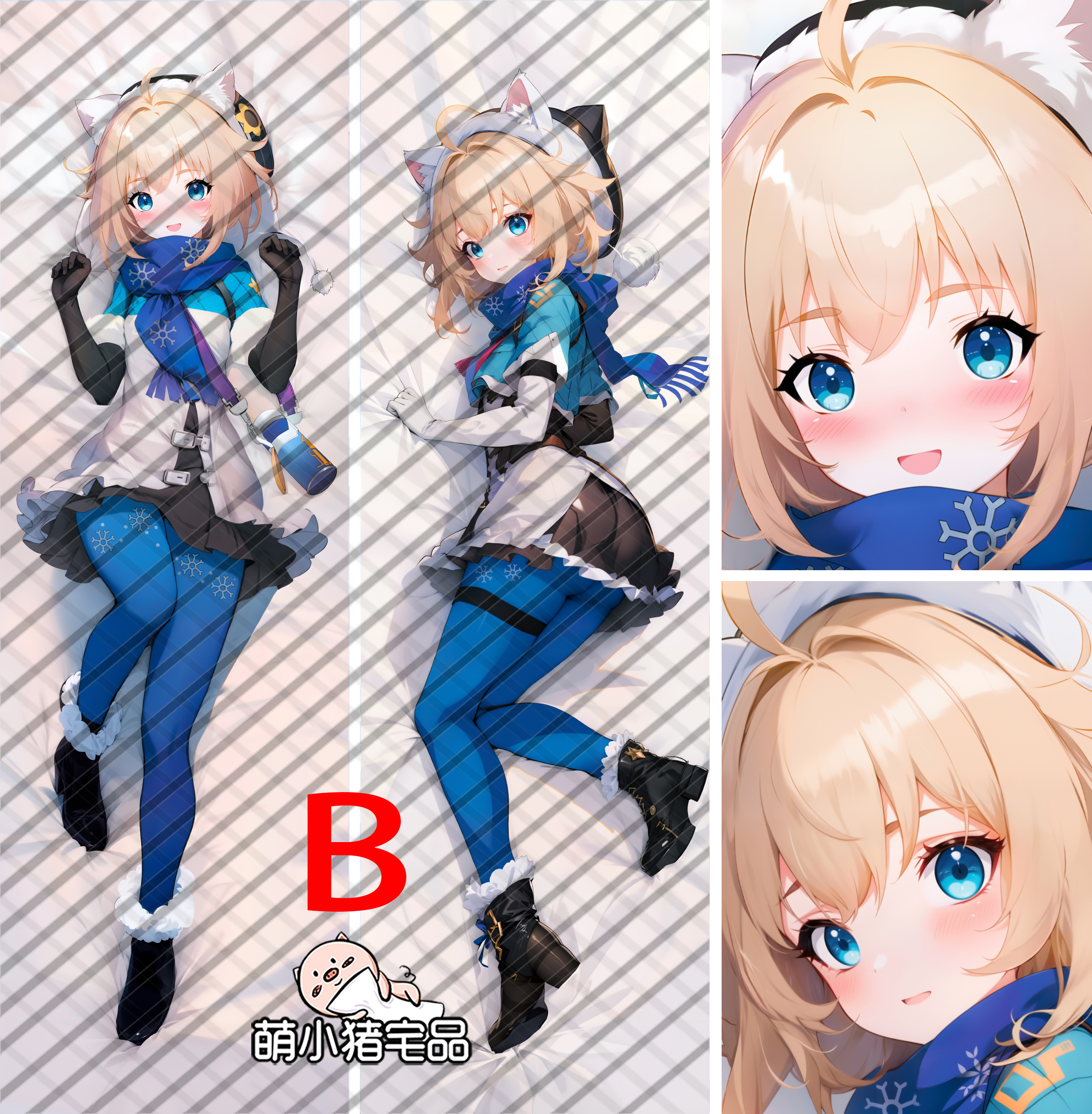 Honkai: Star Rail Lynx Anime Dakimakura Pillow Cover