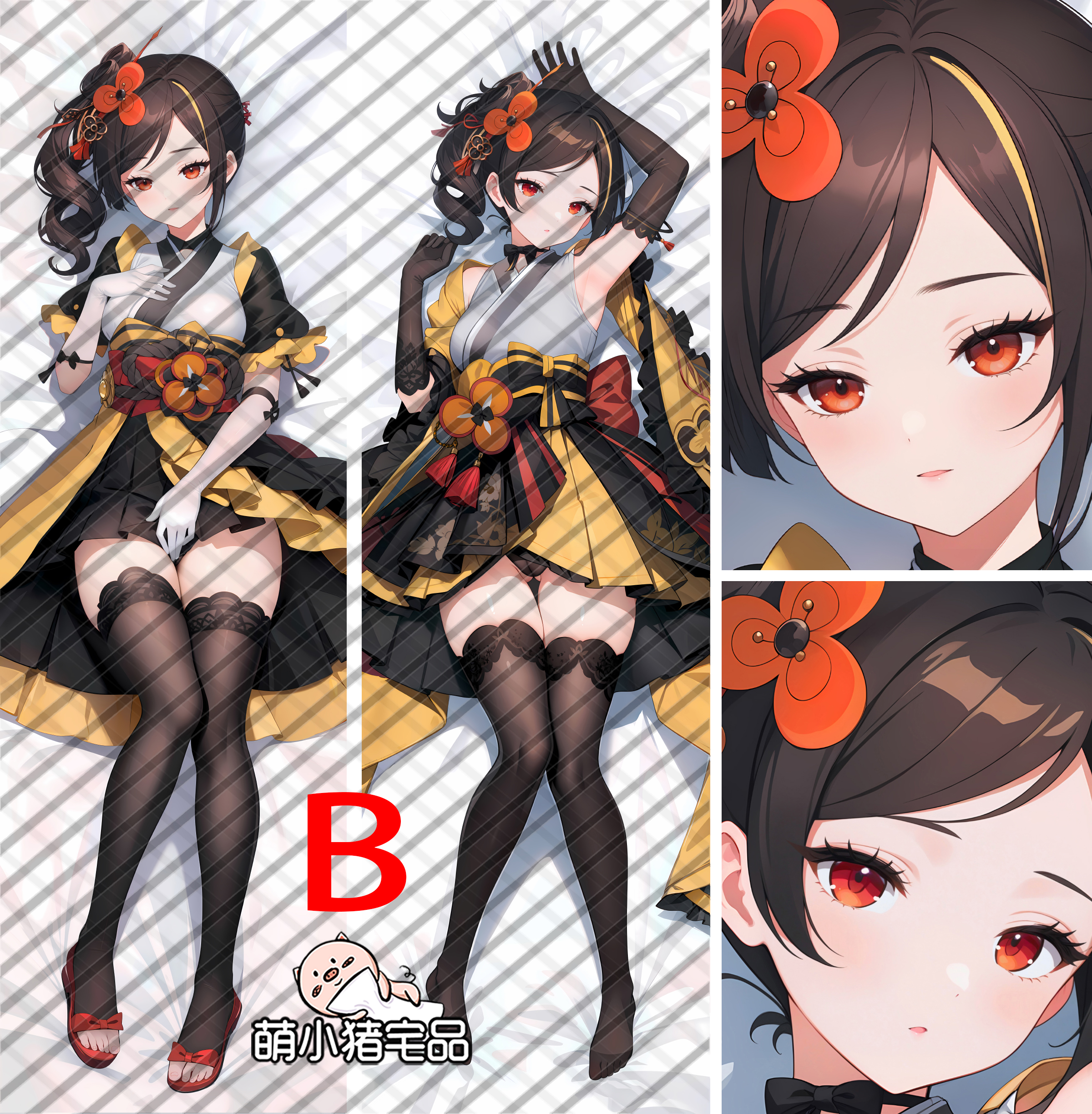 Genshin Impact Chiori Anime Dakimakura Pillow Cover