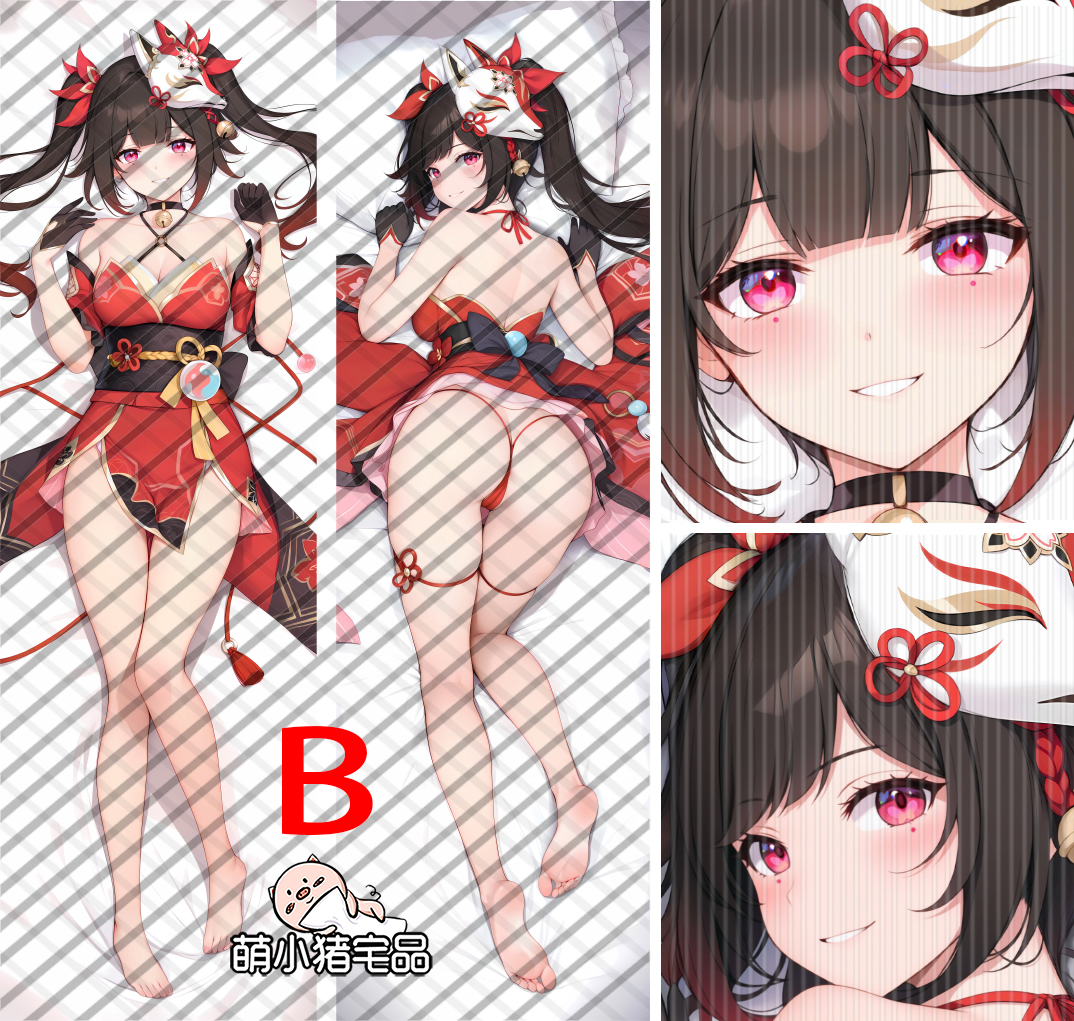 Honkai: Star Rail Sparkle Anime Dakimakura Pillow Cover