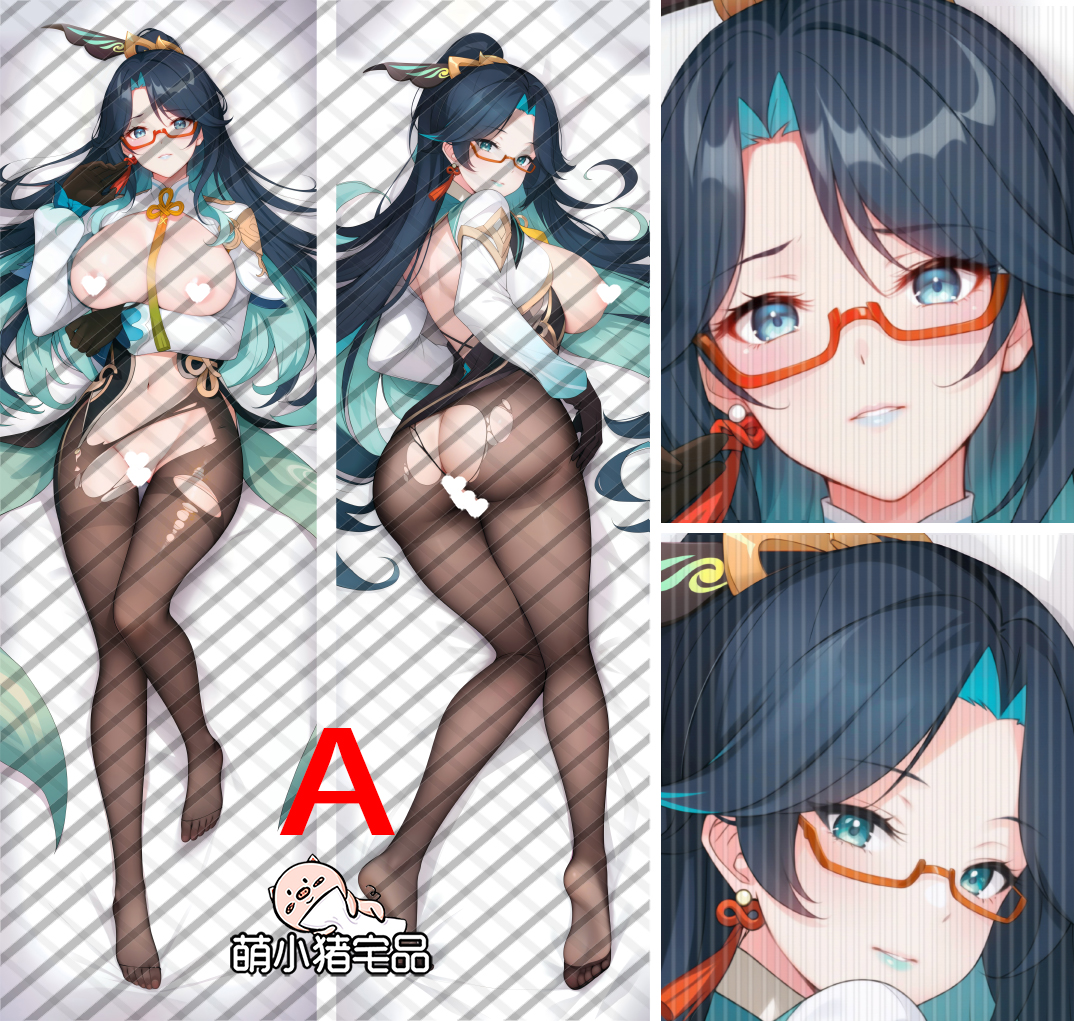 Genshin Impact Xianyun Anime Dakimakura Pillow Cover