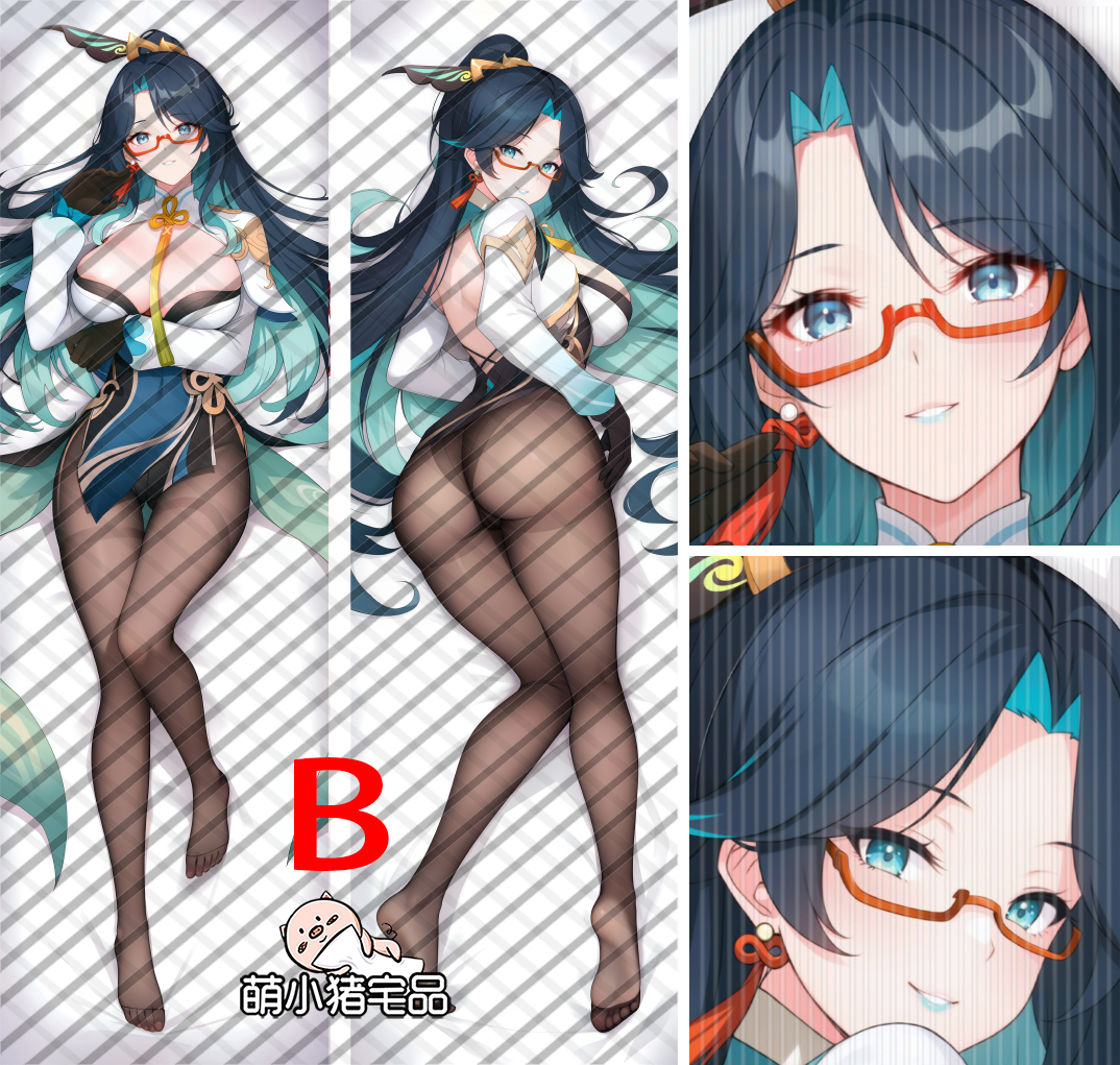 Genshin Impact Xianyun Anime Dakimakura Pillow Cover