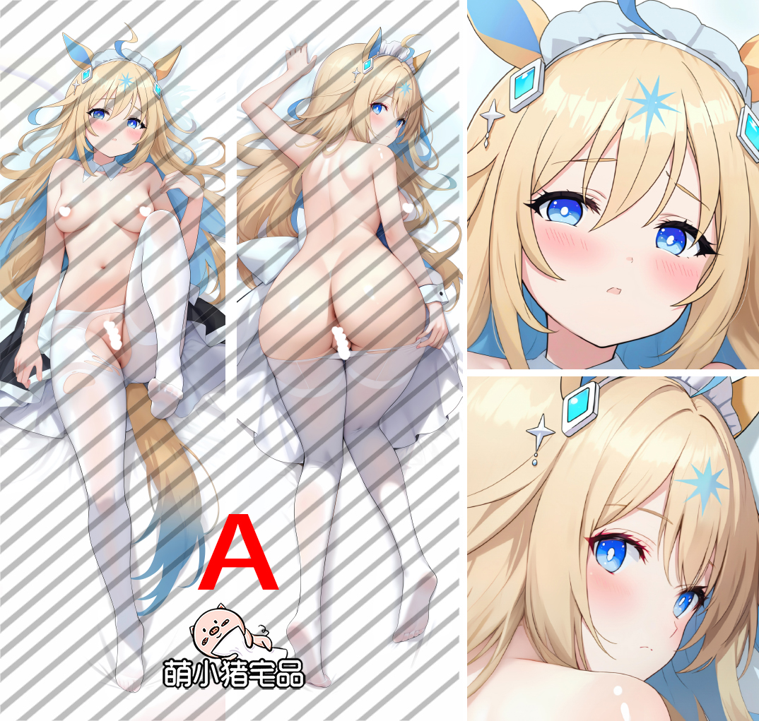 Uma Musume Pretty Derby Neo Universe Anime Dakimakura Pillow Cover