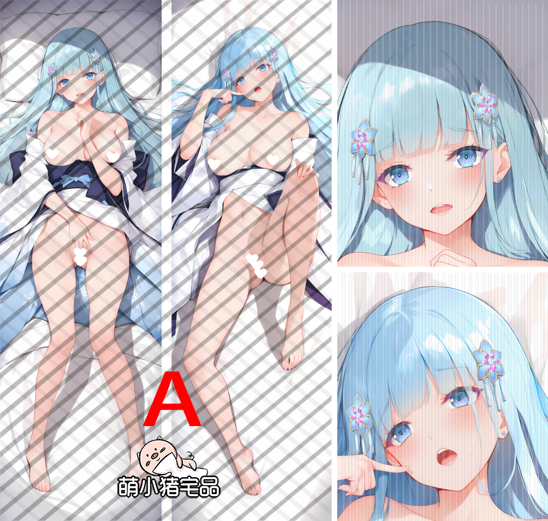 Bishoujo Mangekyou Ibun - Yuki Onna Hime Shirayuki Anime Dakimakura Pillow Cover