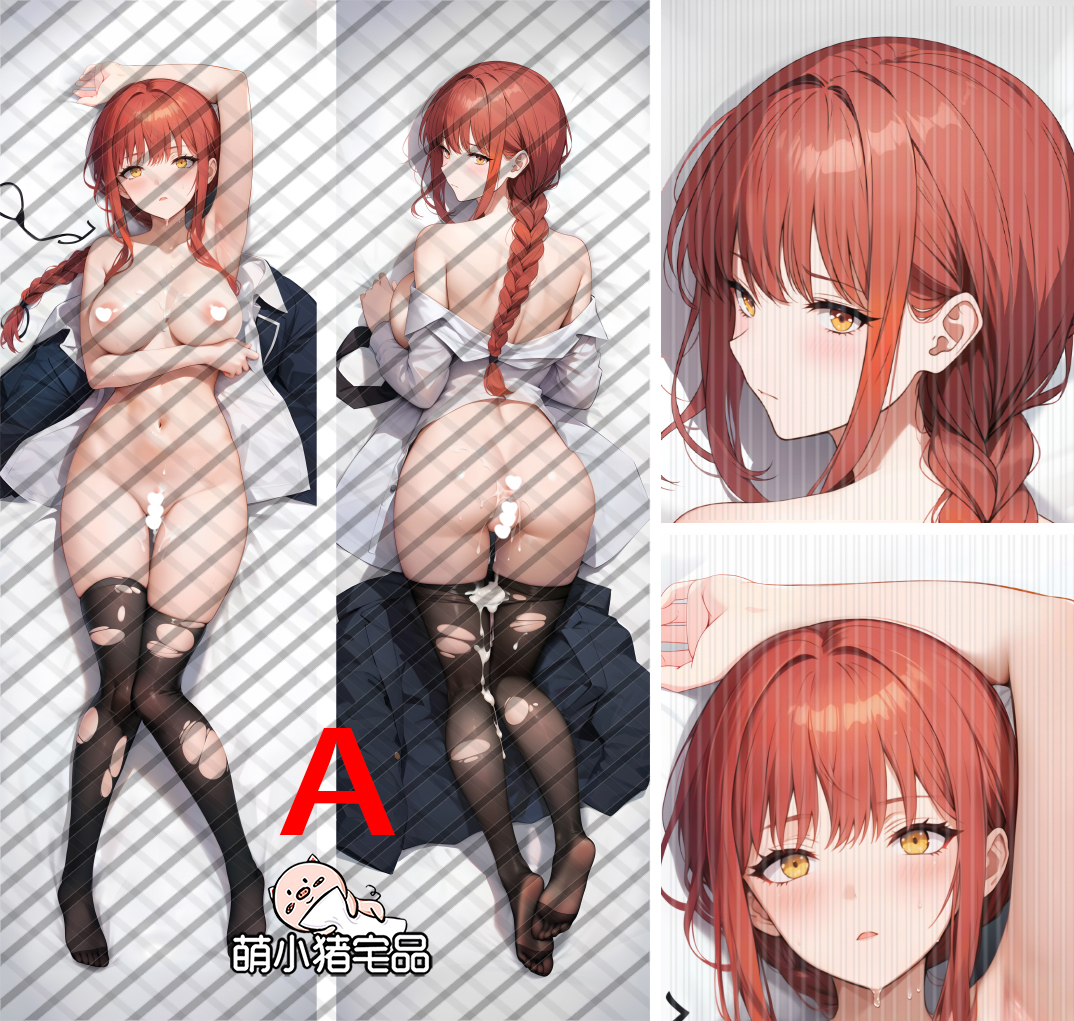 Chainsaw Man Makima Anime Dakimakura Pillow Cover