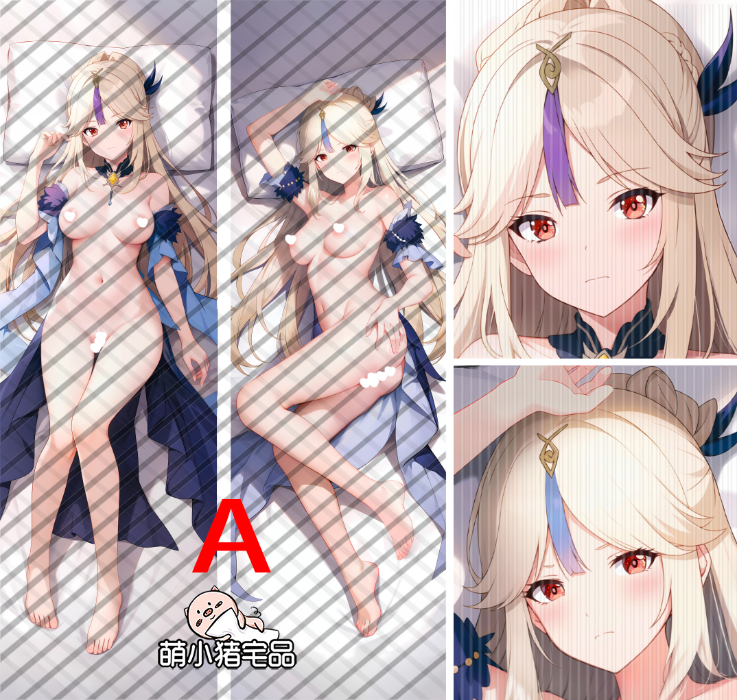 Genshin Impact Ningguang Anime Dakimakura Pillow Cover