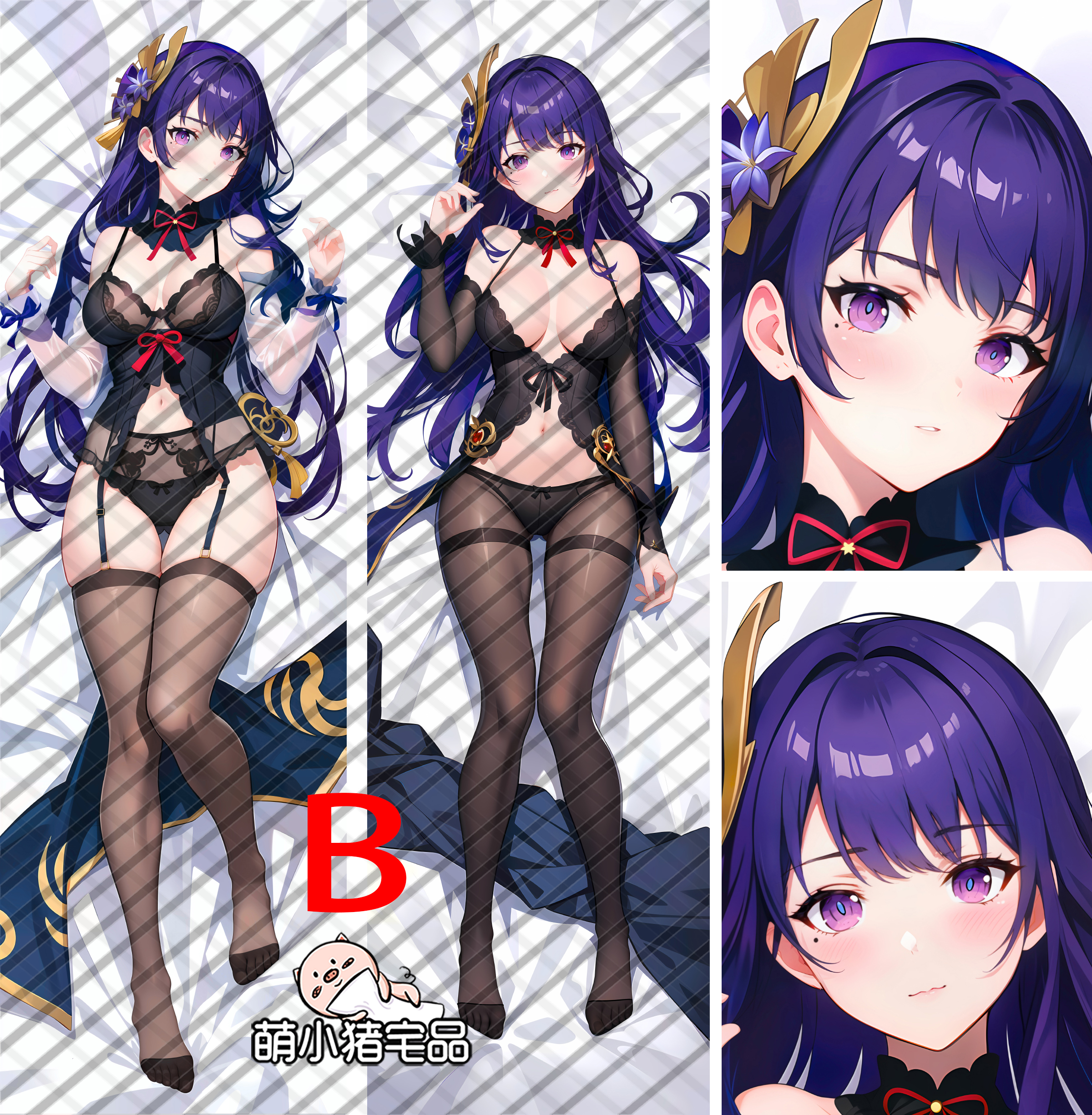 Genshin Impact Raiden Shogun Anime Dakimakura Pillow Cover